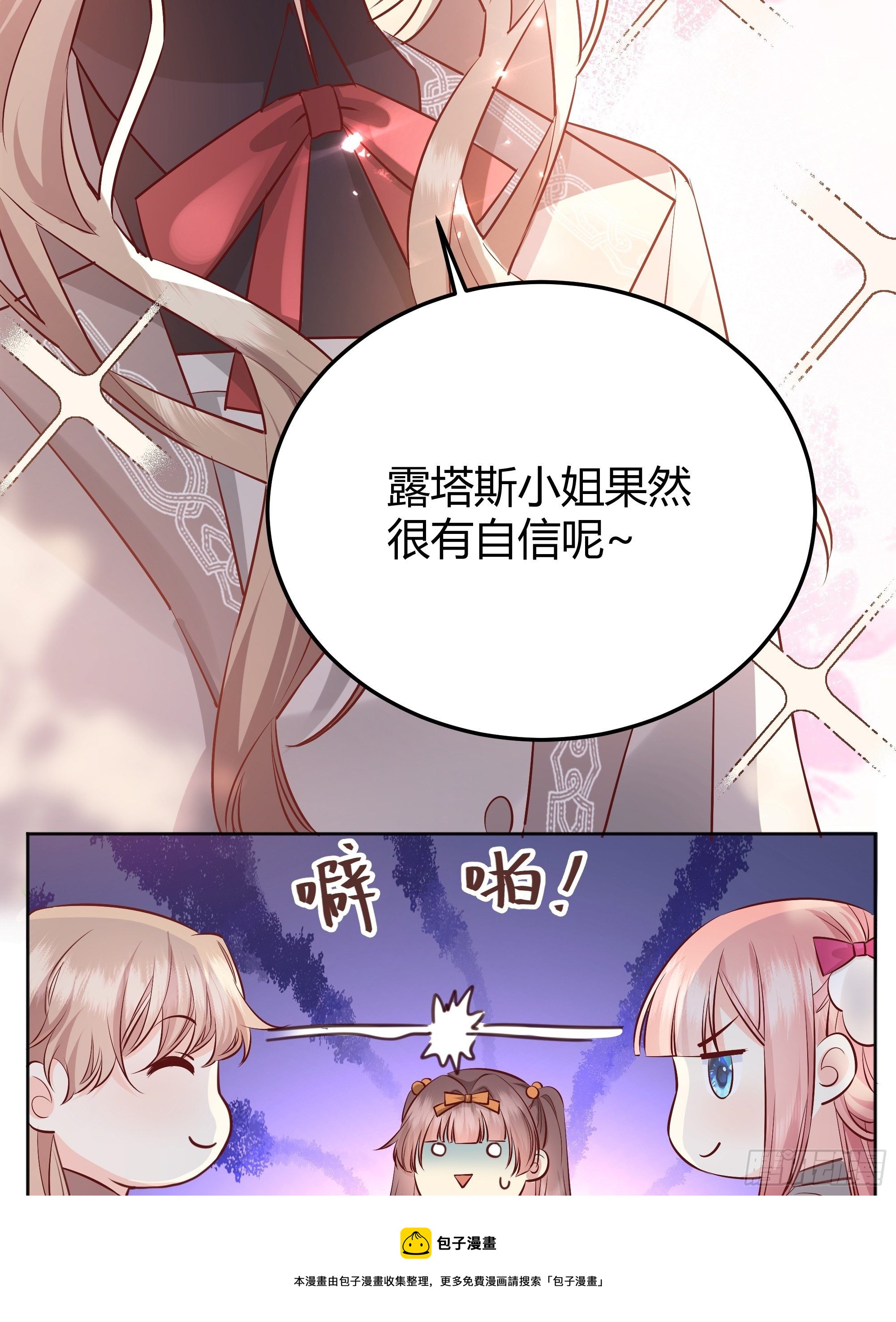 018分组44