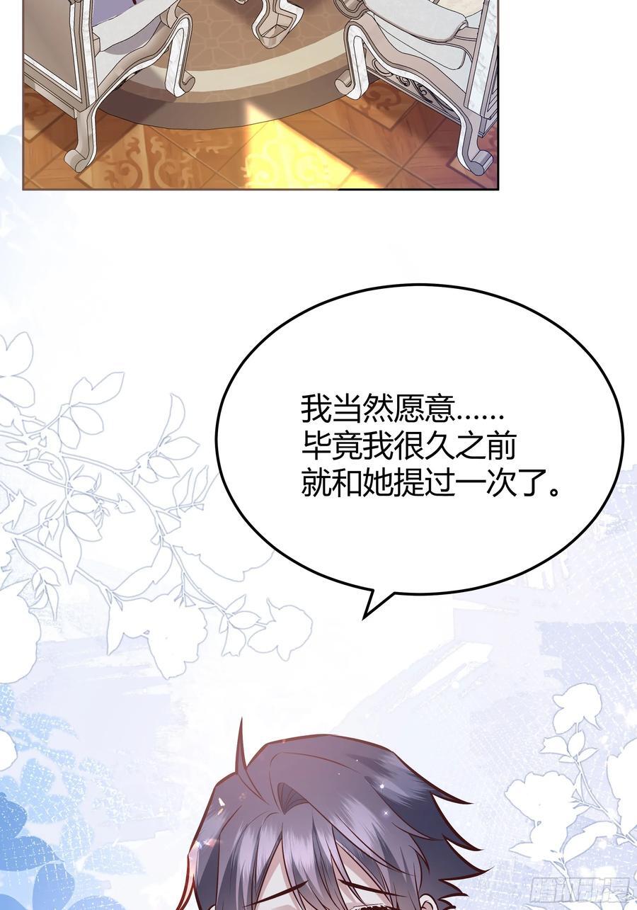 077露塔斯被袭击2