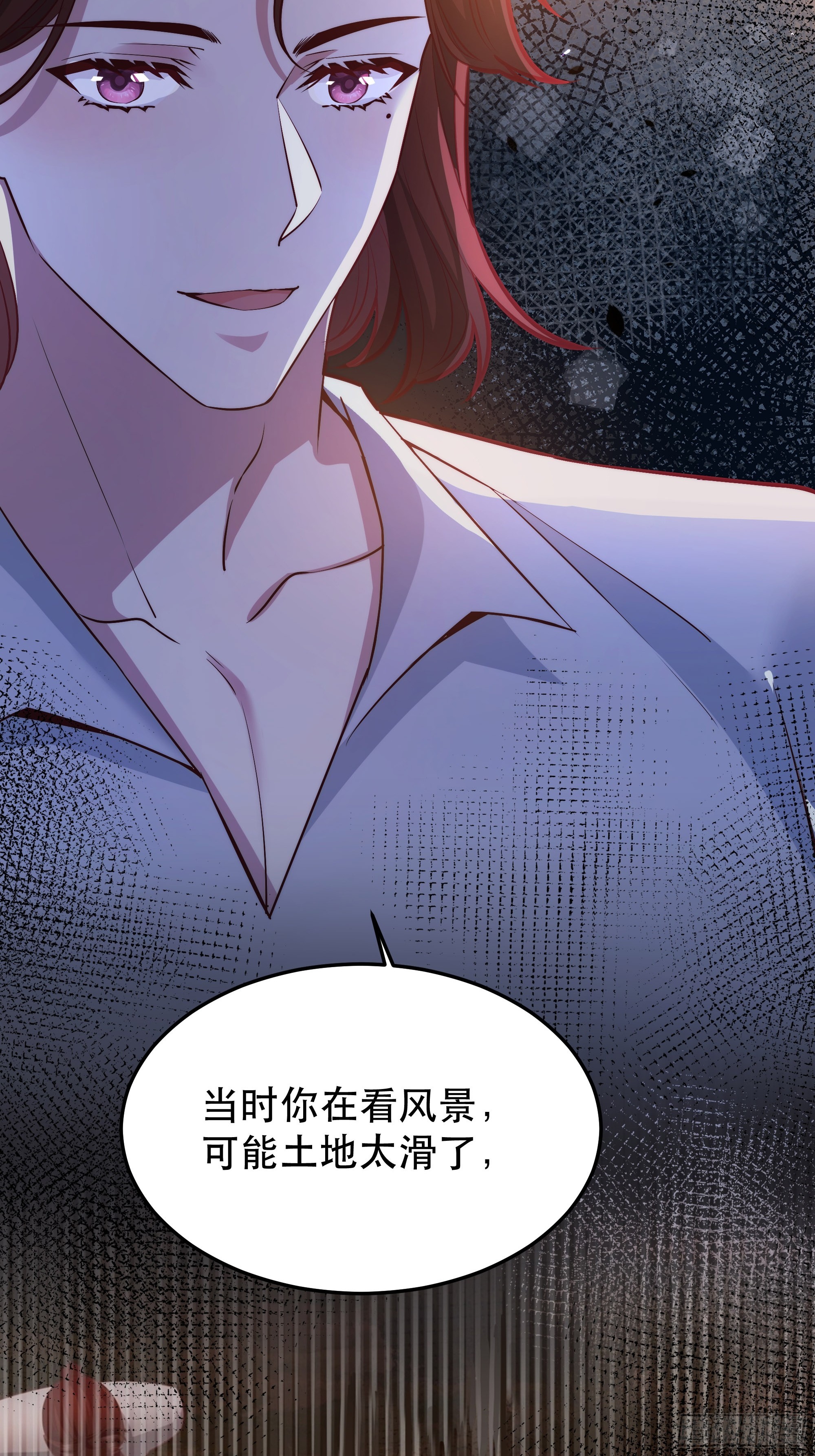 045错误的记忆22