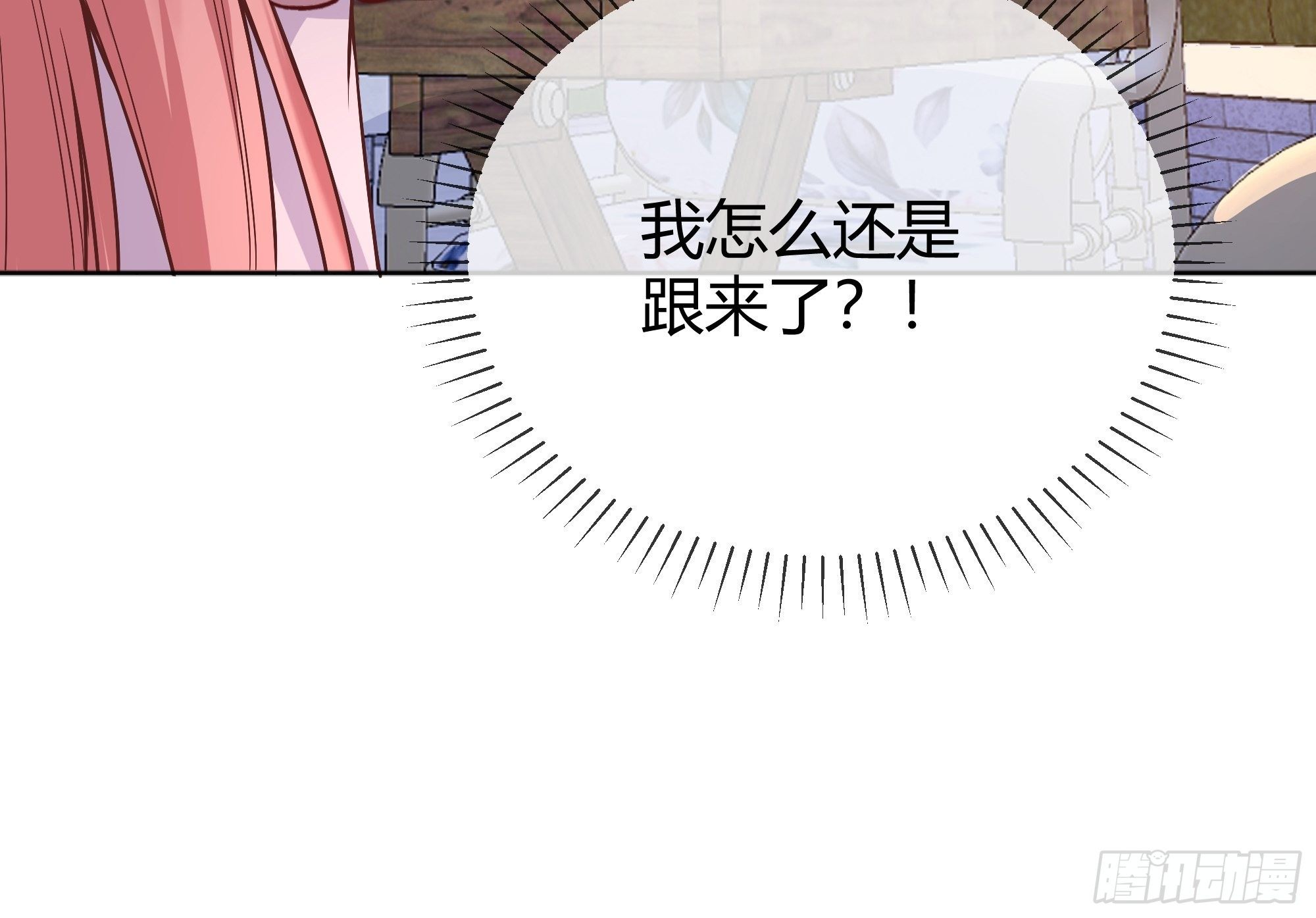 009我们去约会吧30