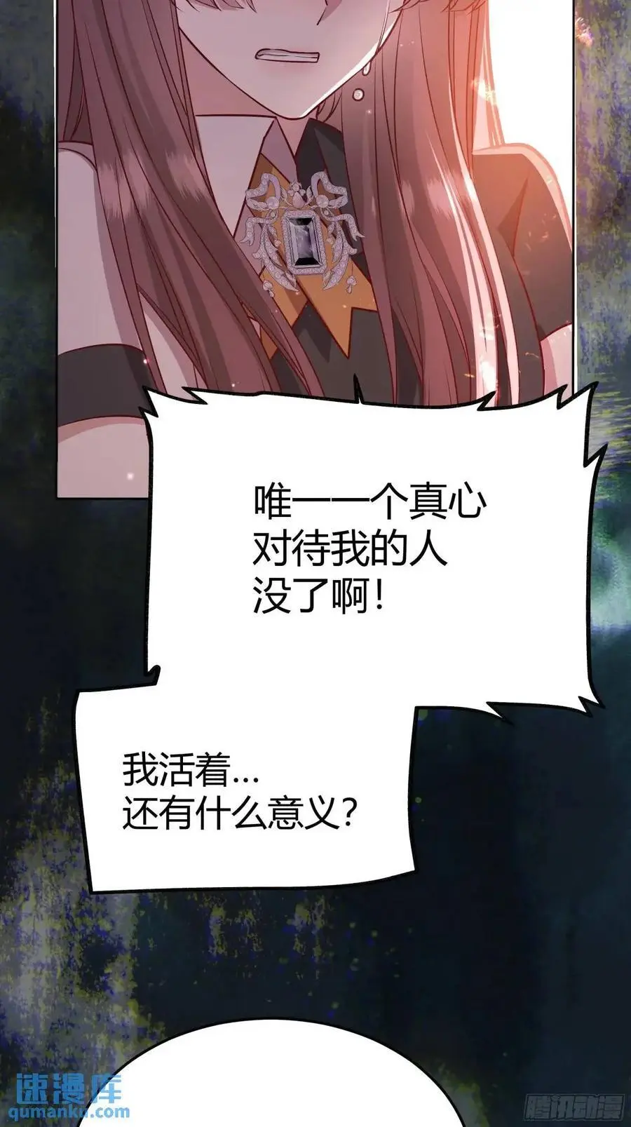 085莫莉的斗争23