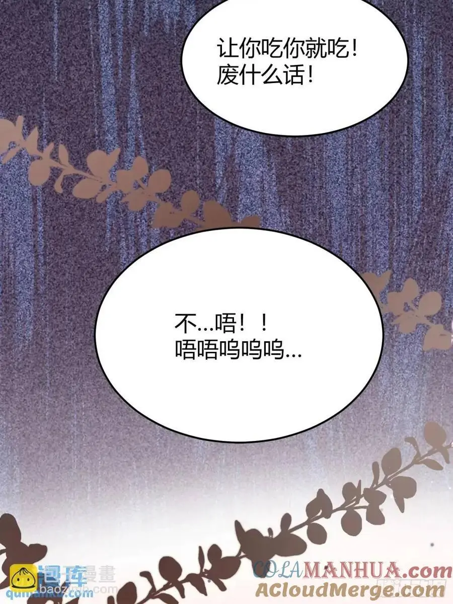 088剧本杀（2）14