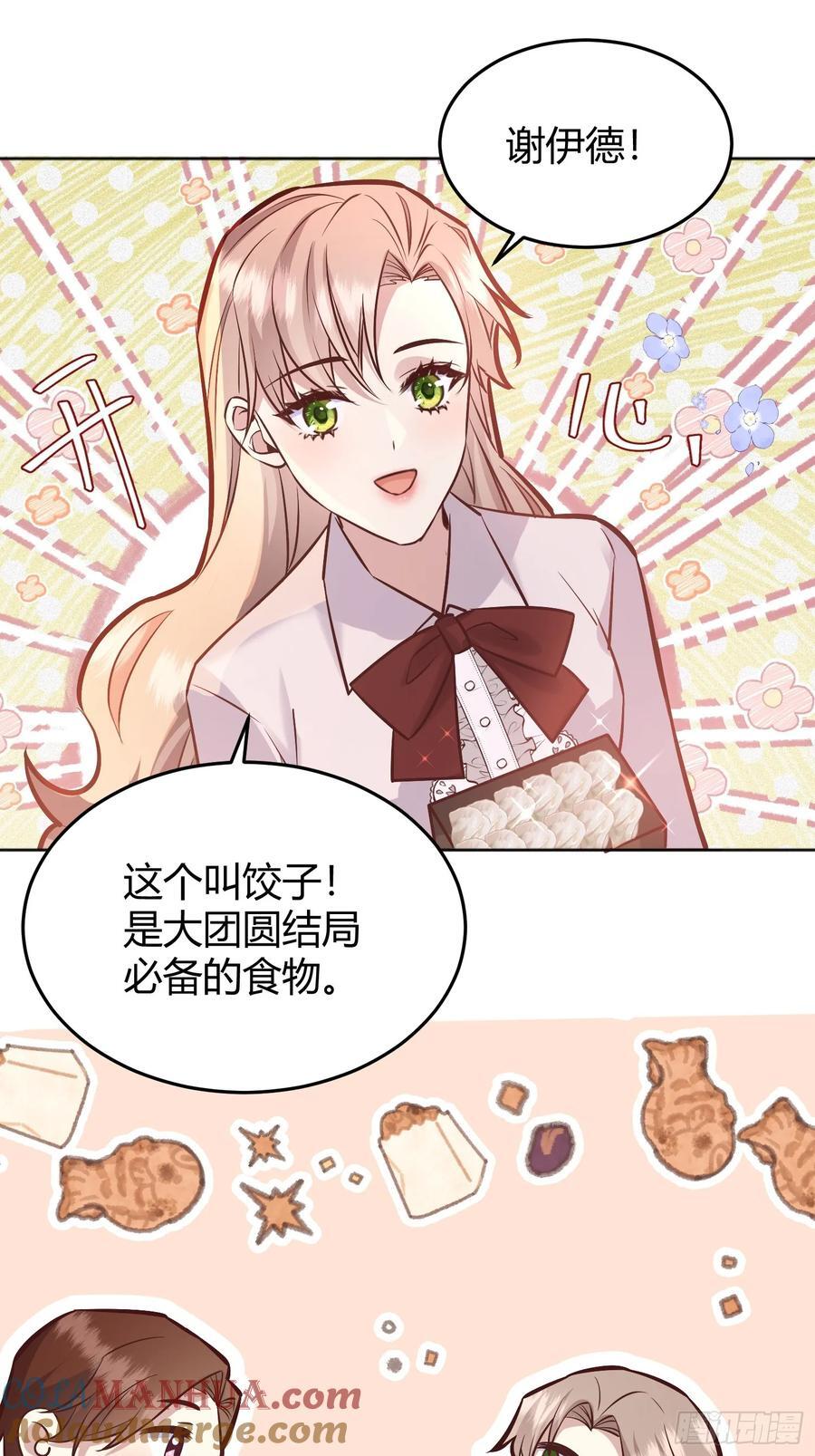 078告别39
