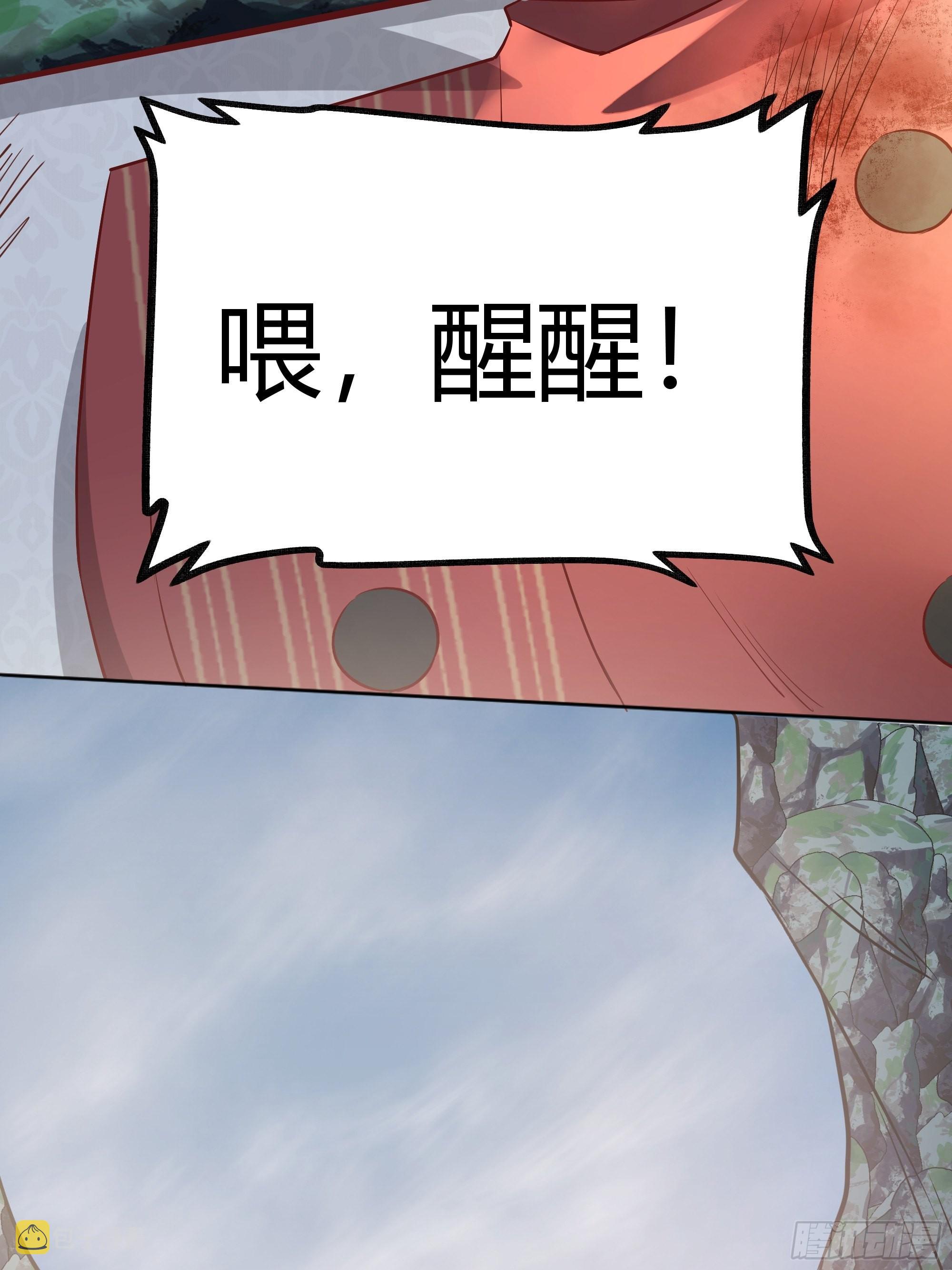 027你为什么救我？8