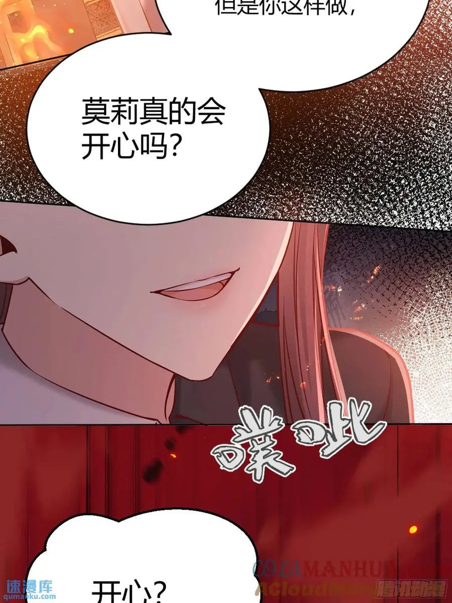 084真相12