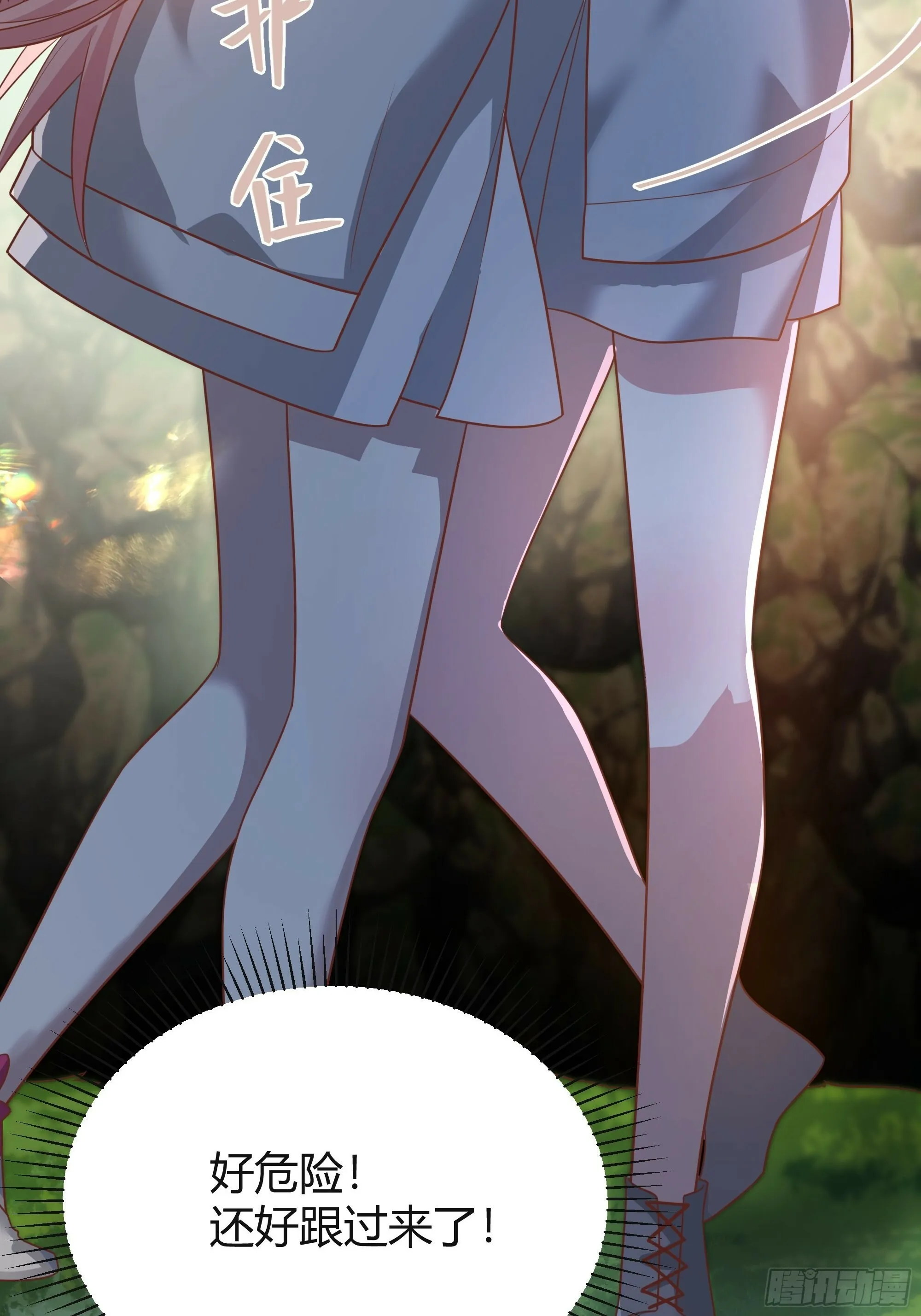 026谁能救我？6