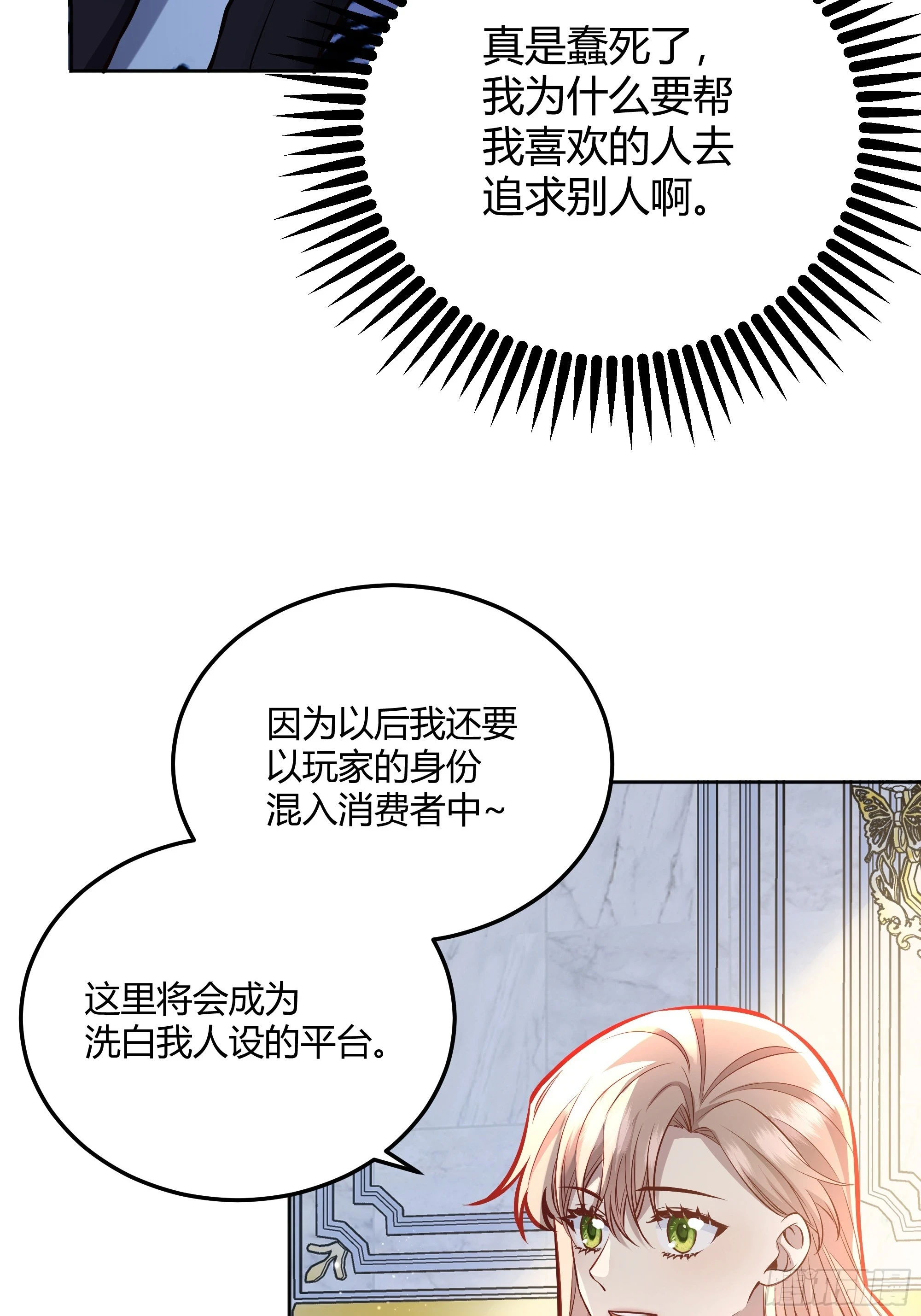 050吃醋42