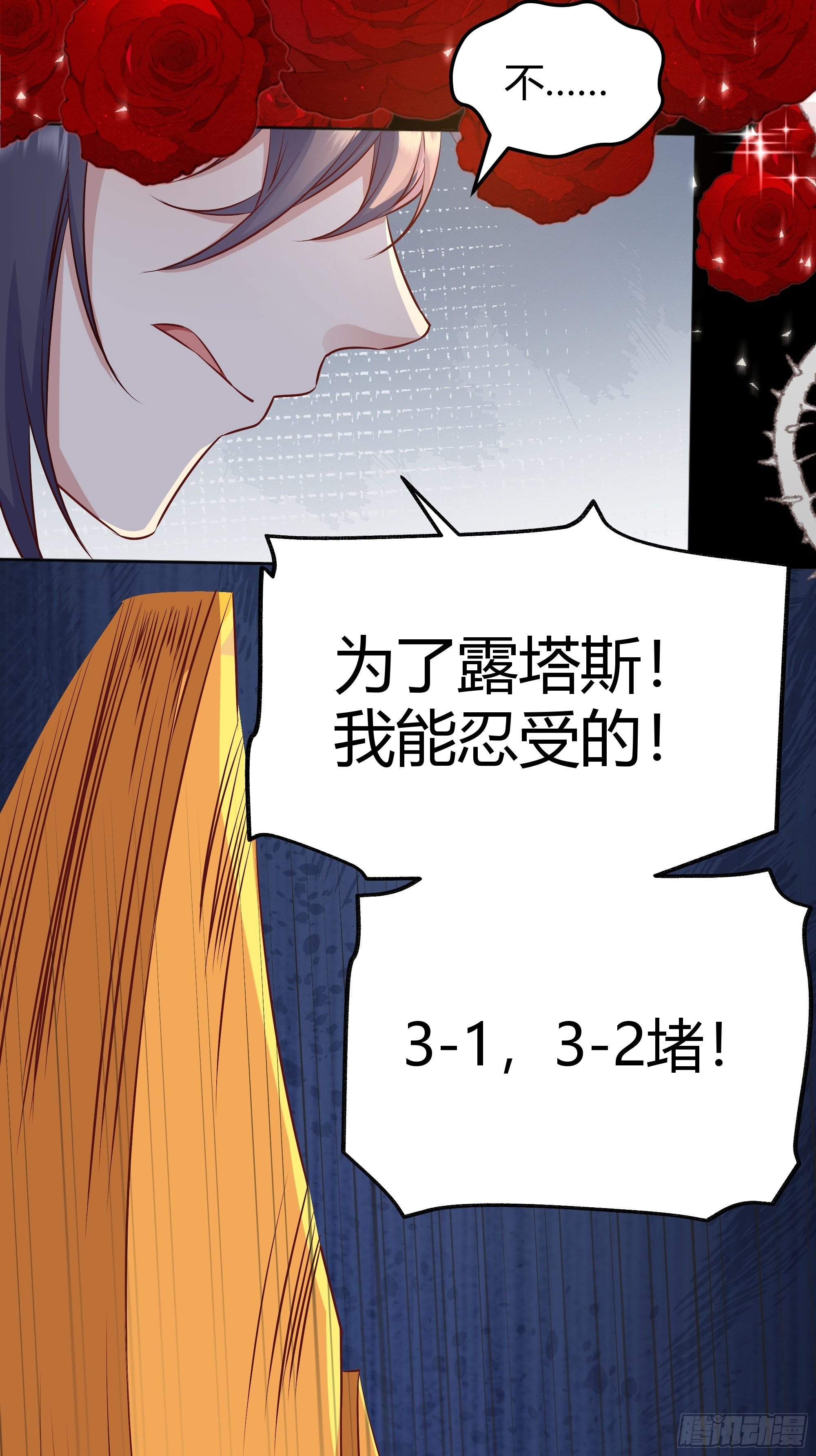 007正确的选择39