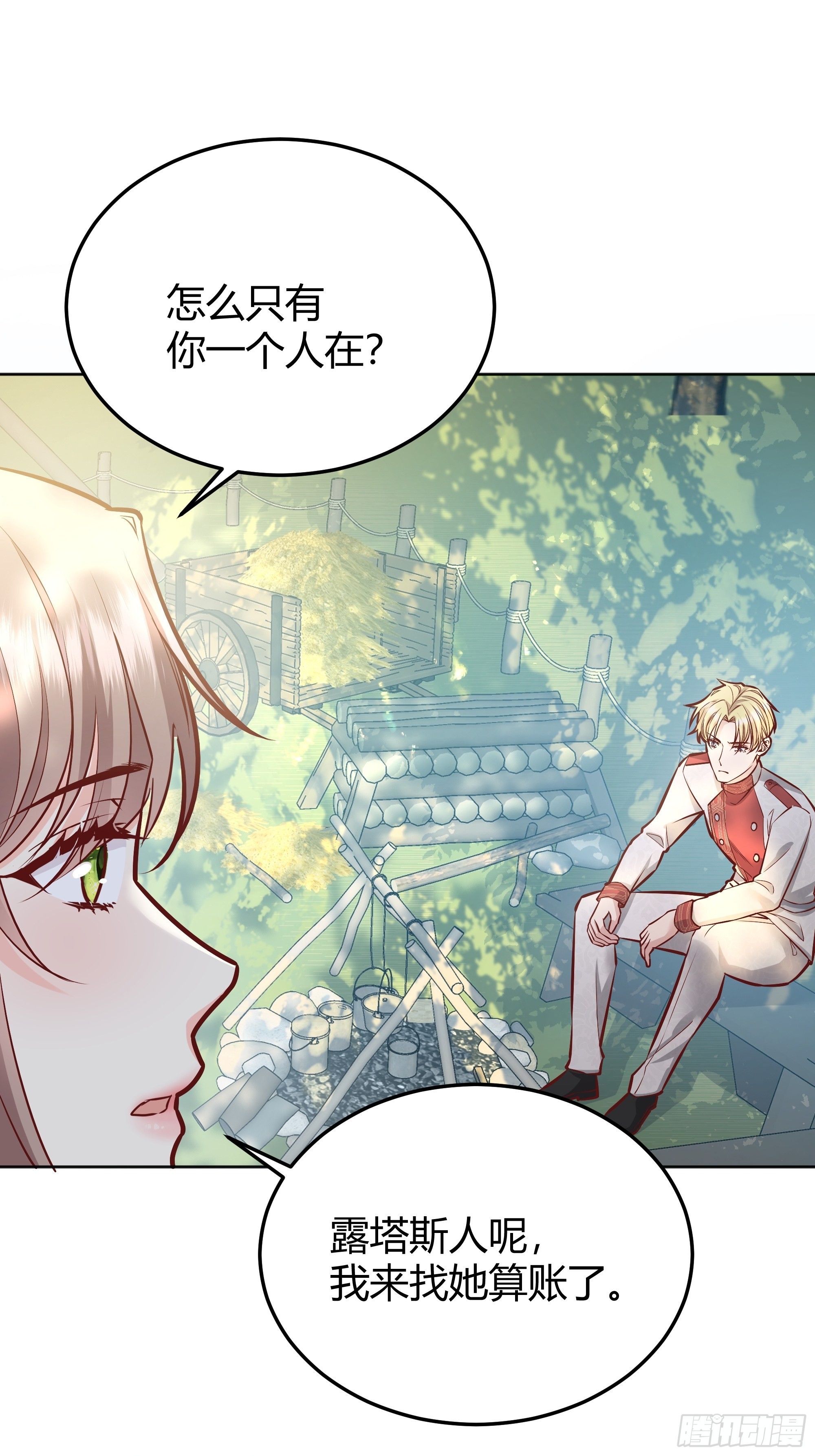 034囚禁12