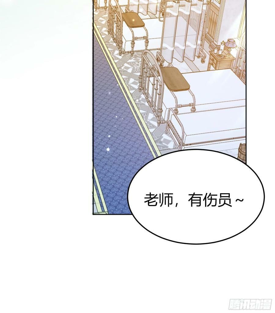 066找麻烦47