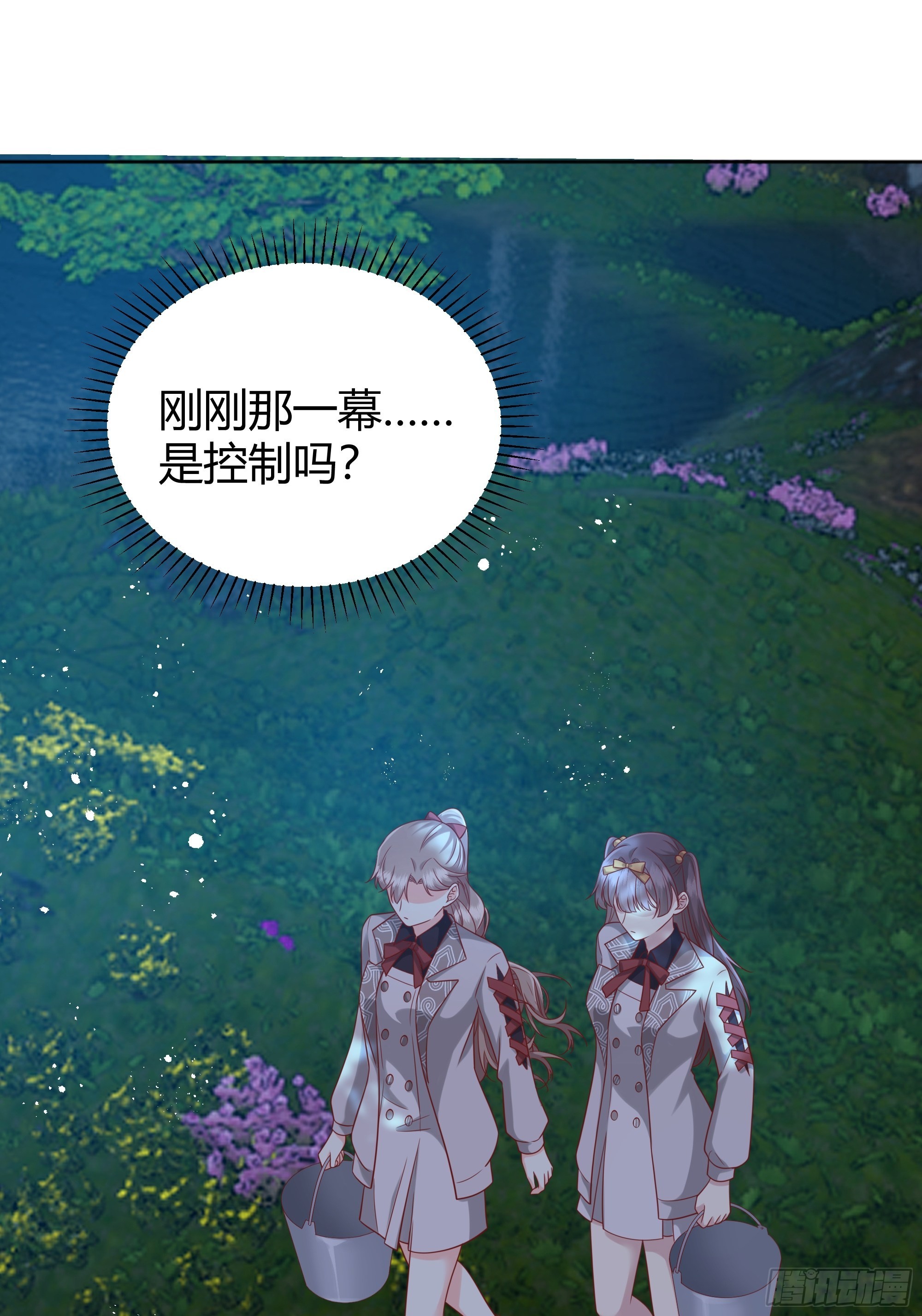 024那一晚发生了什么？9