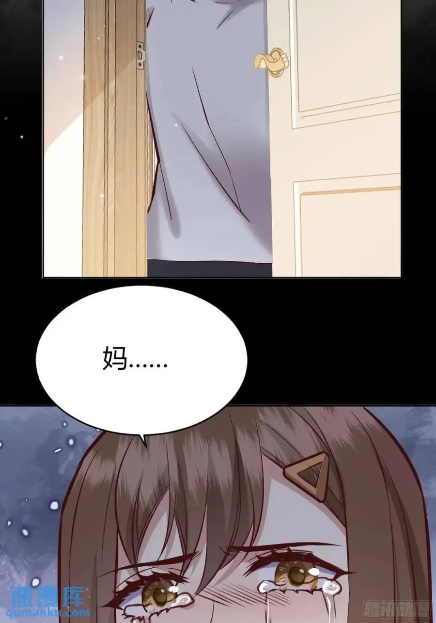 088剧本杀（2）33