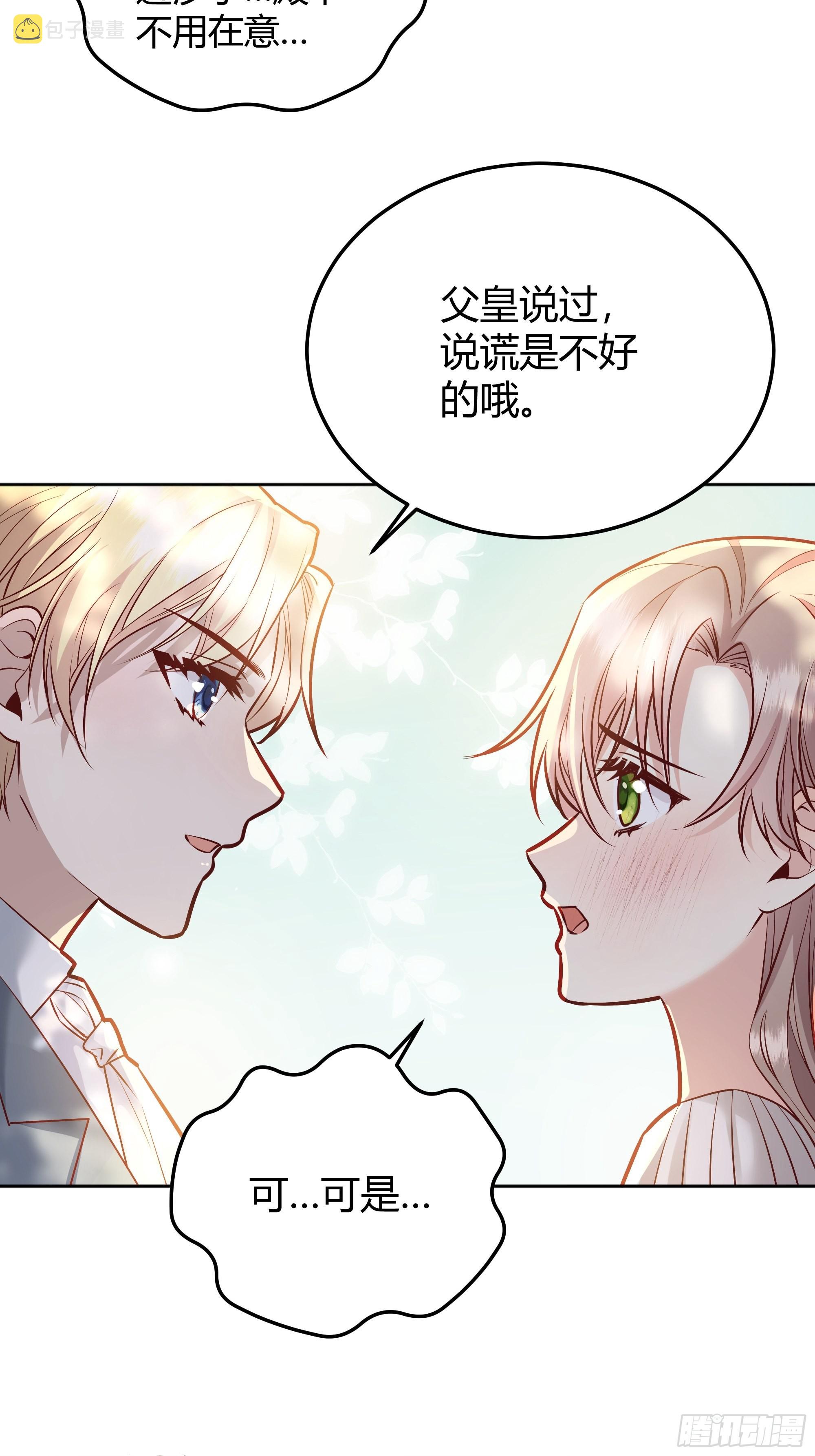 041这都是你的错6