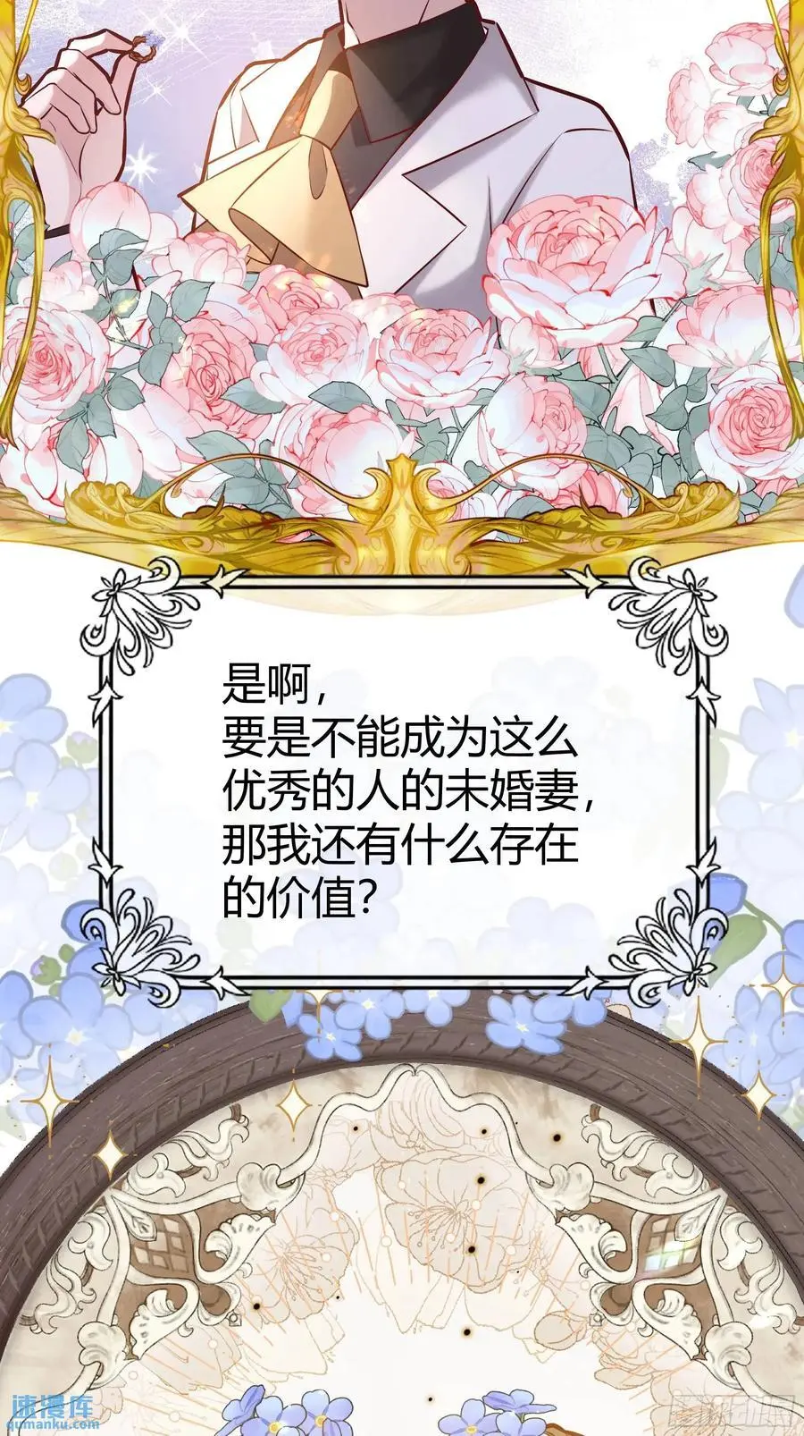 084真相26