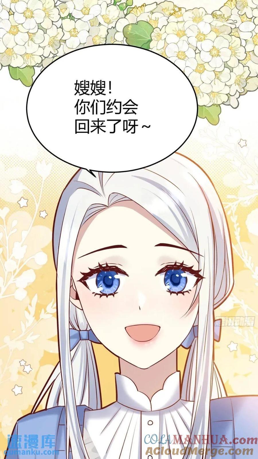 080妈妈的日记3