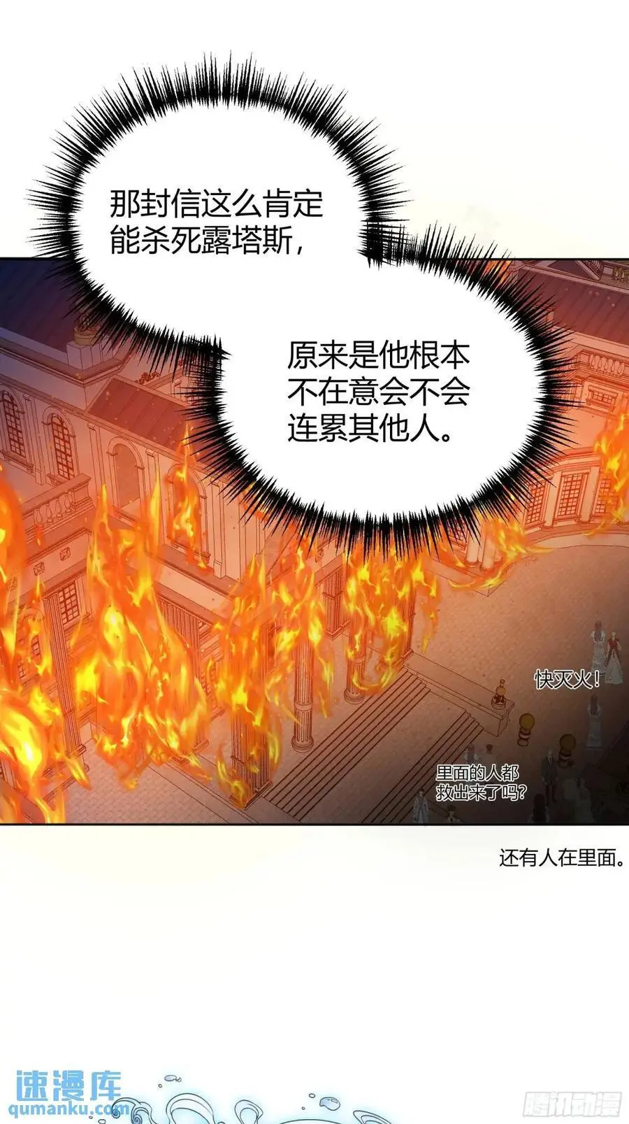 083火灾31