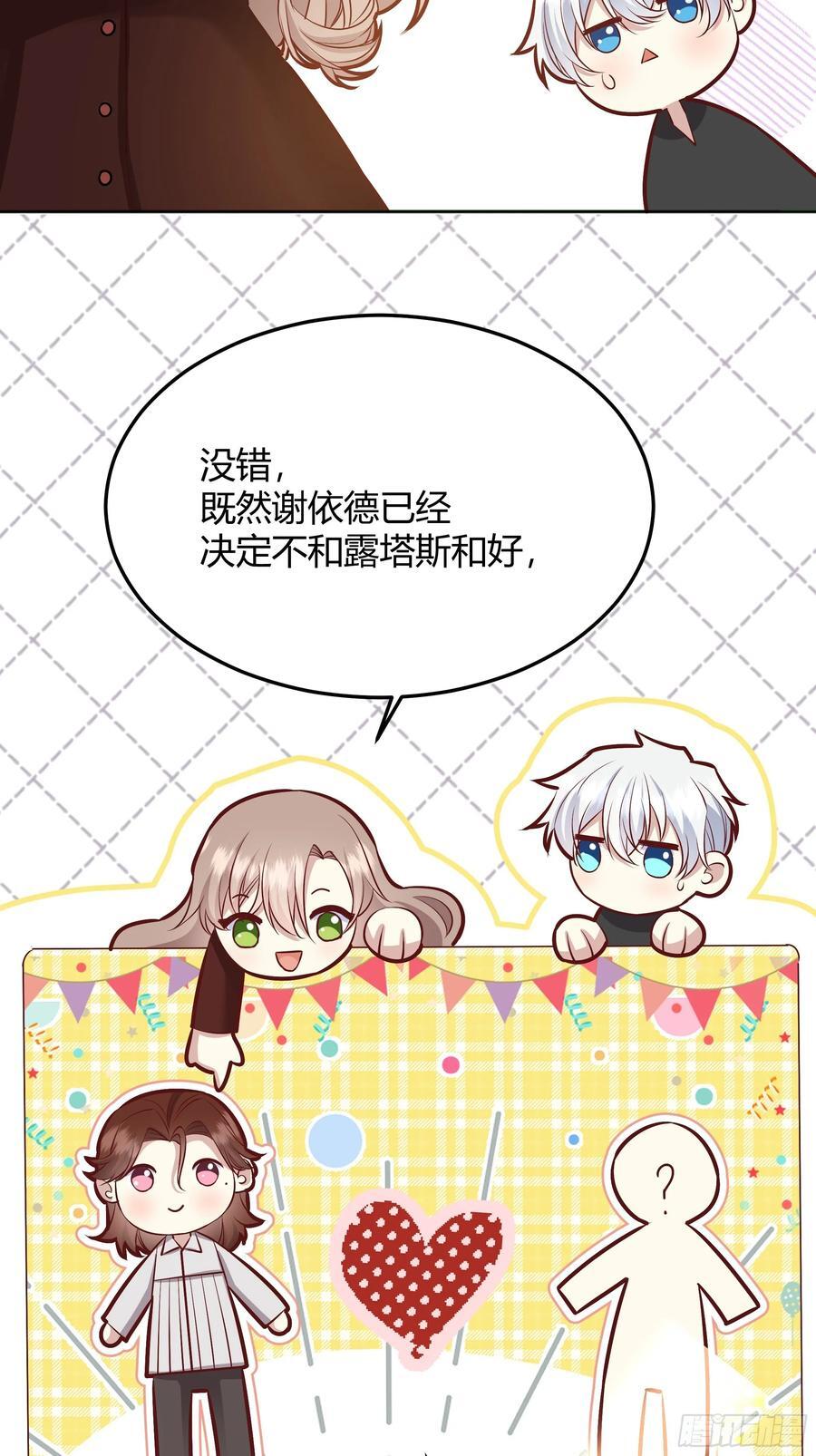072旁观者13