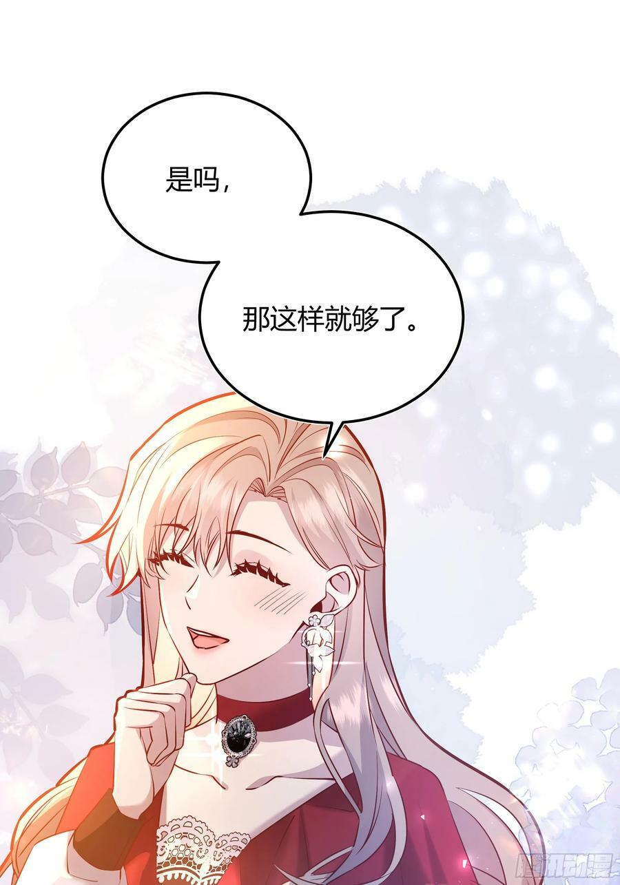 054你被骗了19