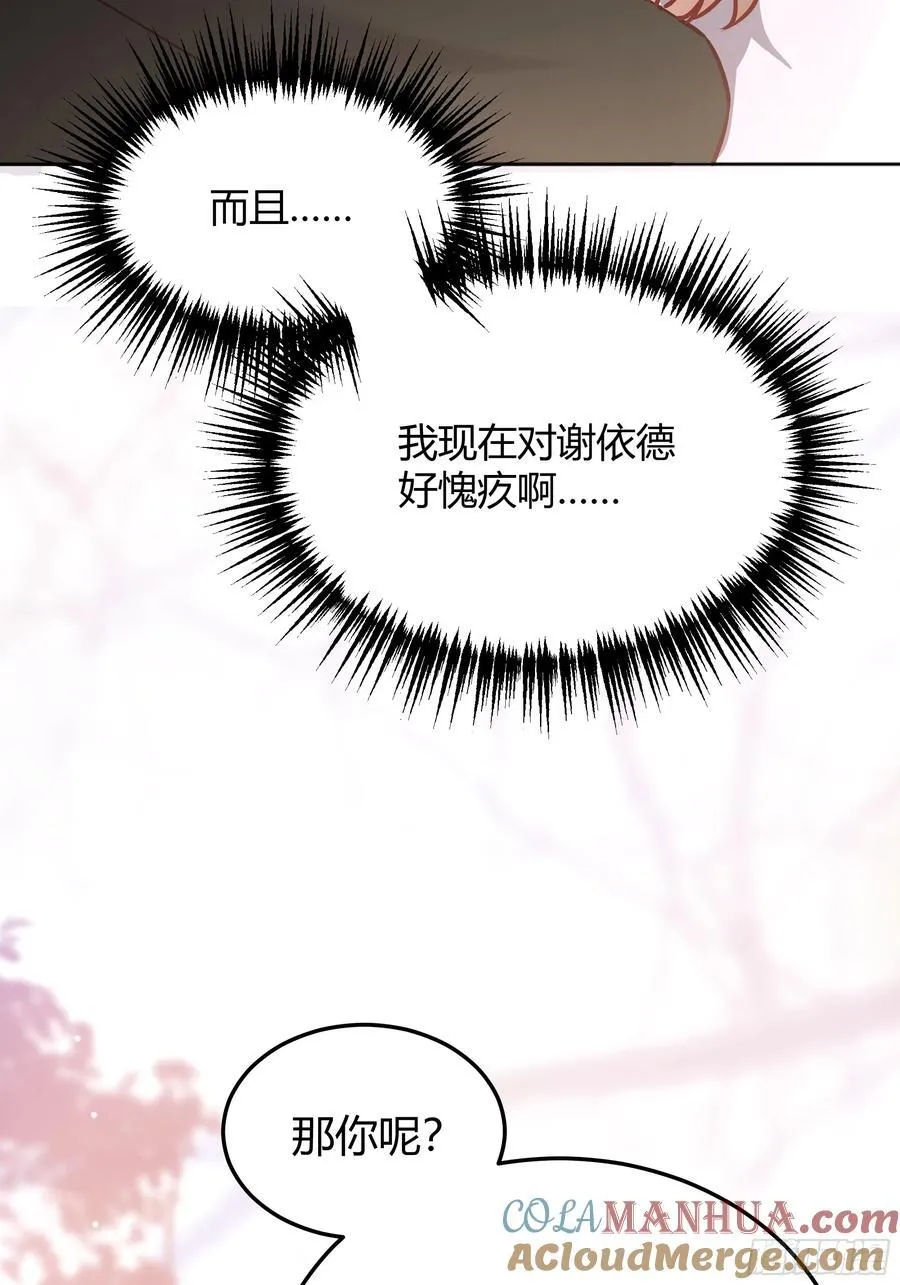 068他们的心意72