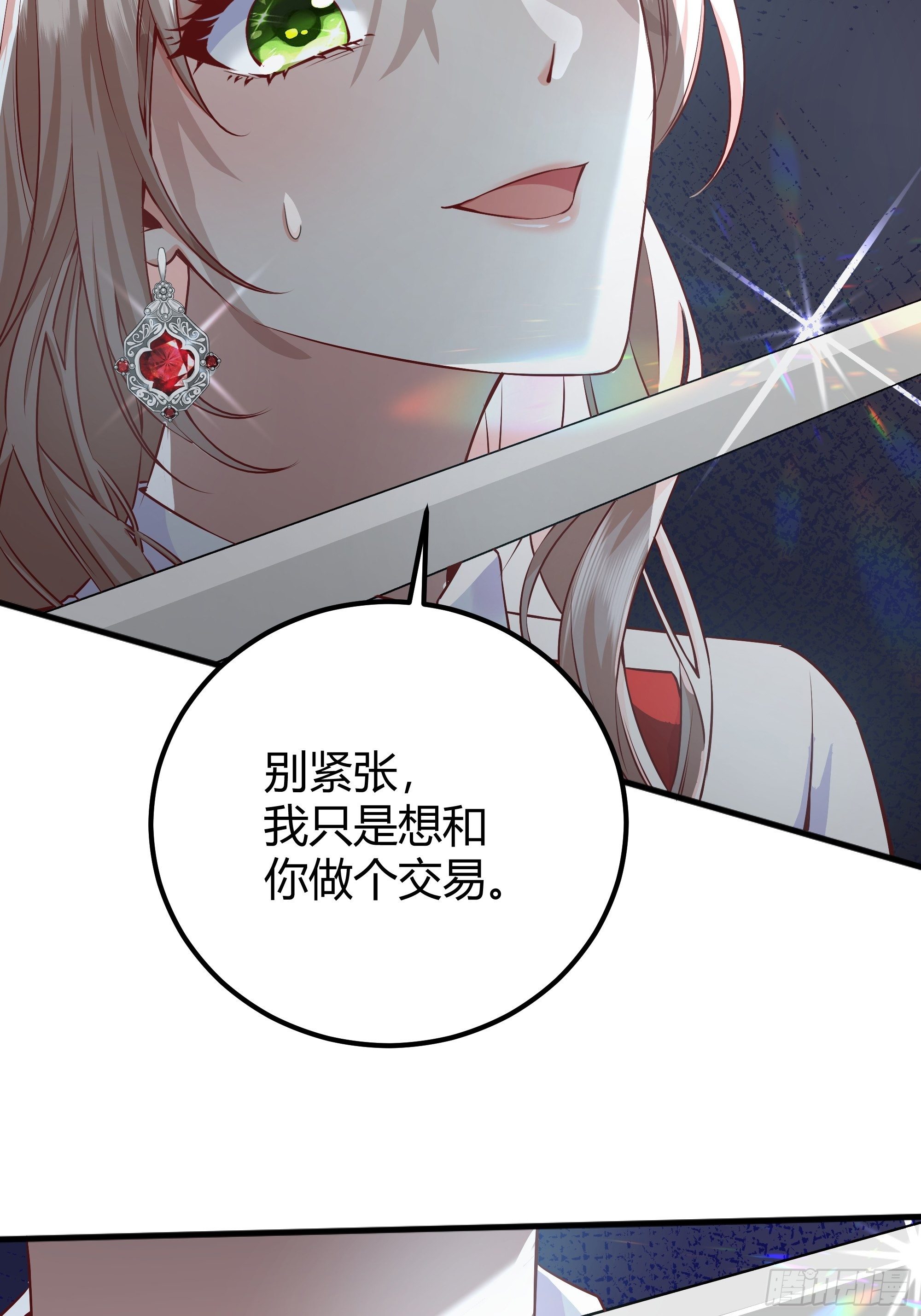 解锁新后宫？25