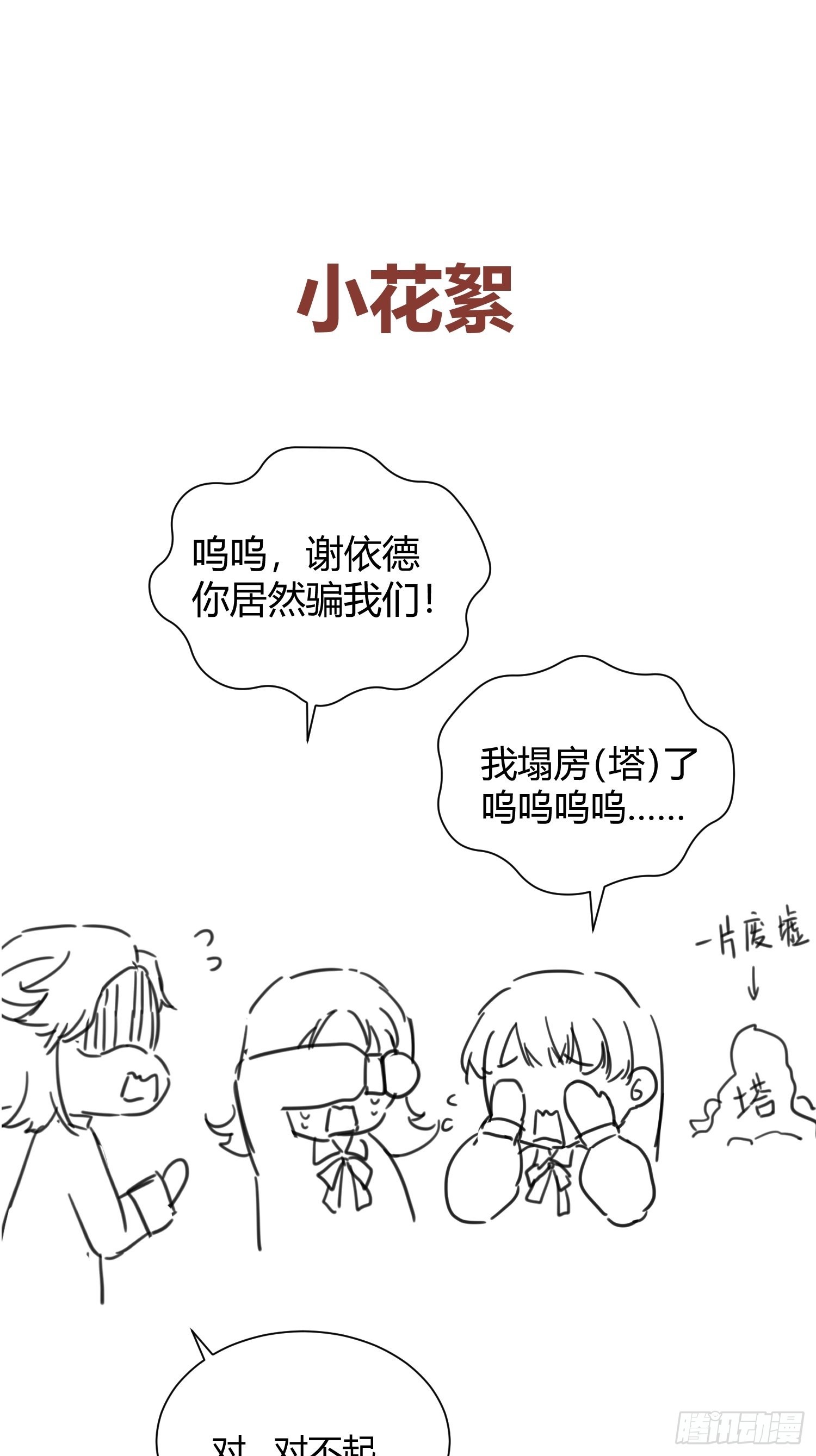 022别惹我59