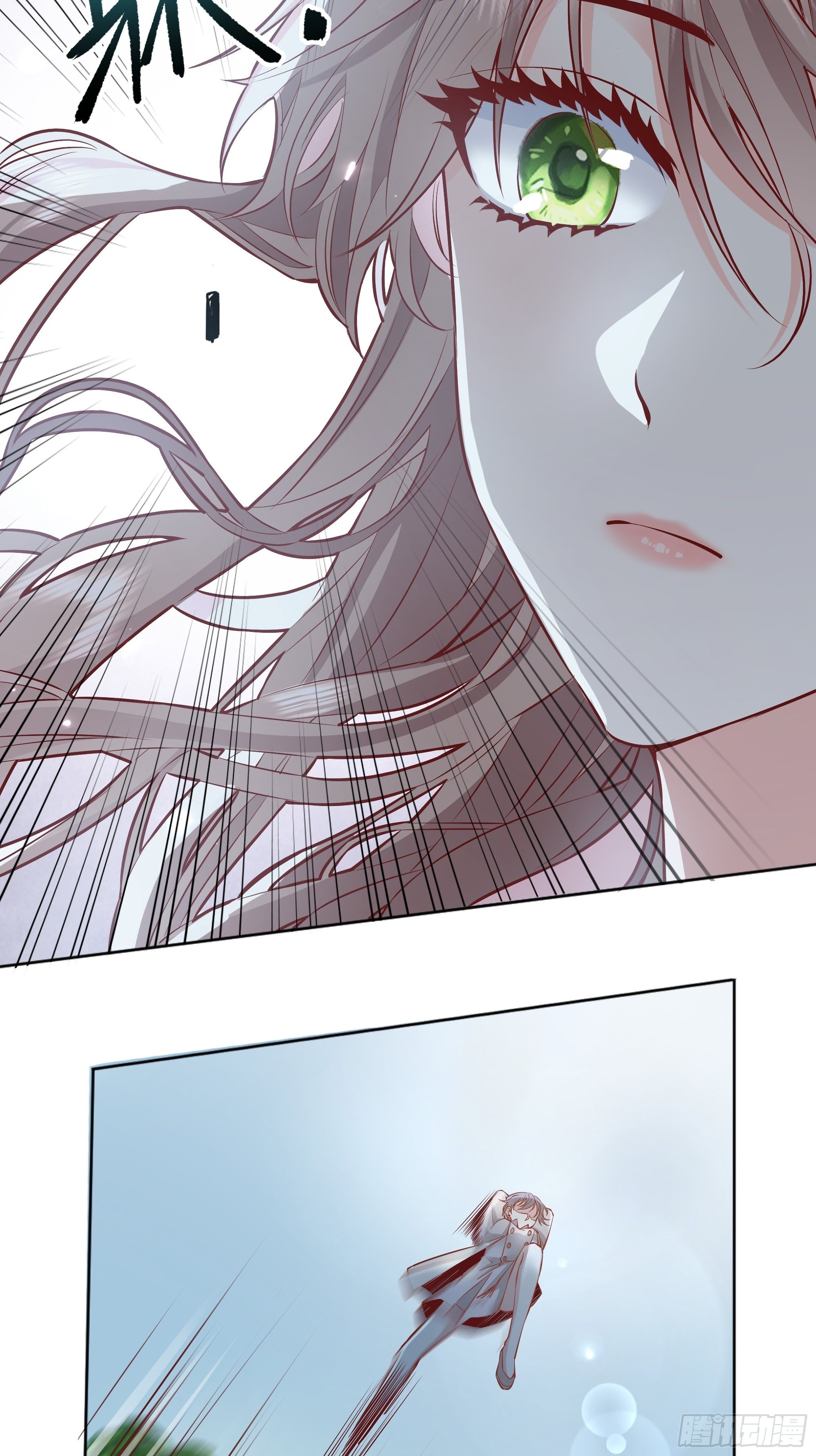 020道歉16