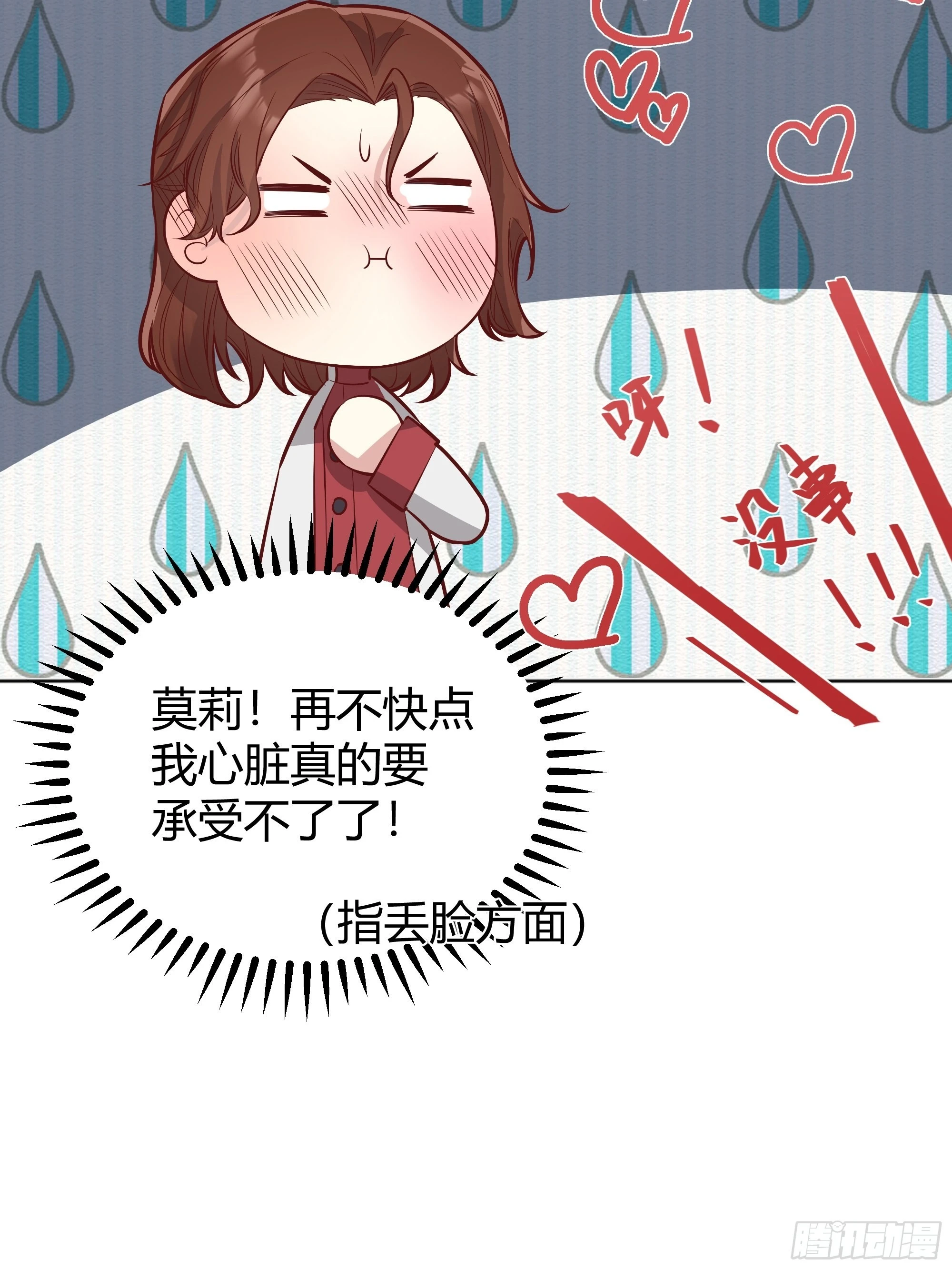 021被迫营业34