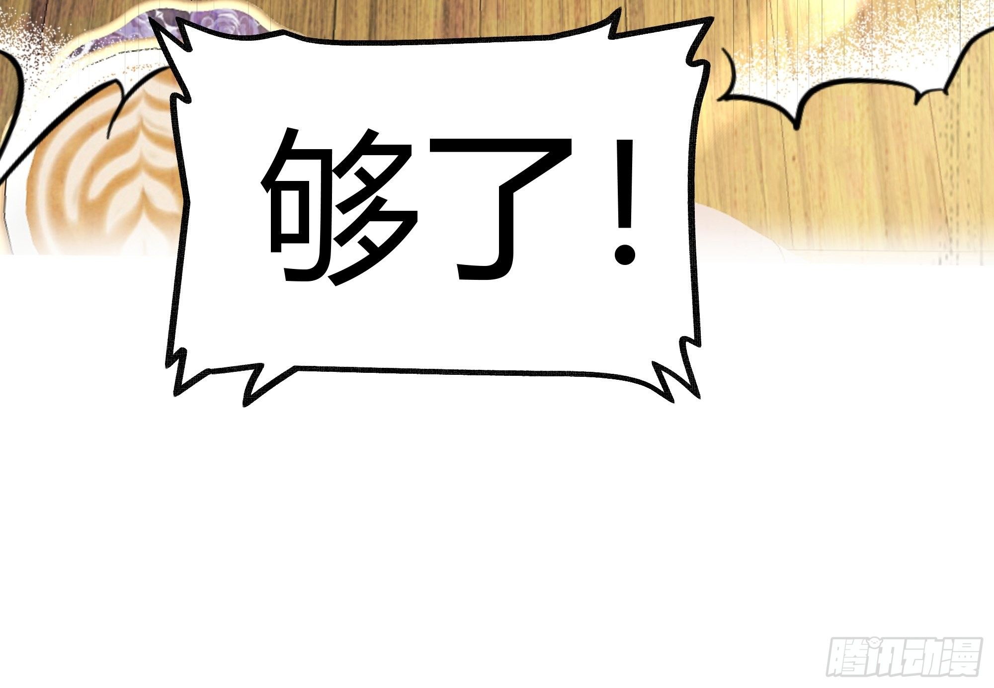 009我们去约会吧50
