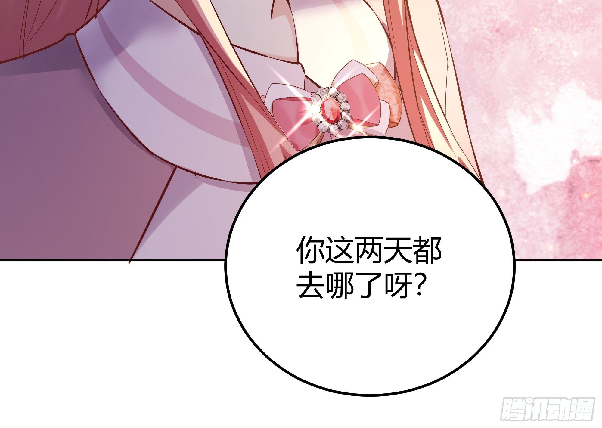 009我们去约会吧10