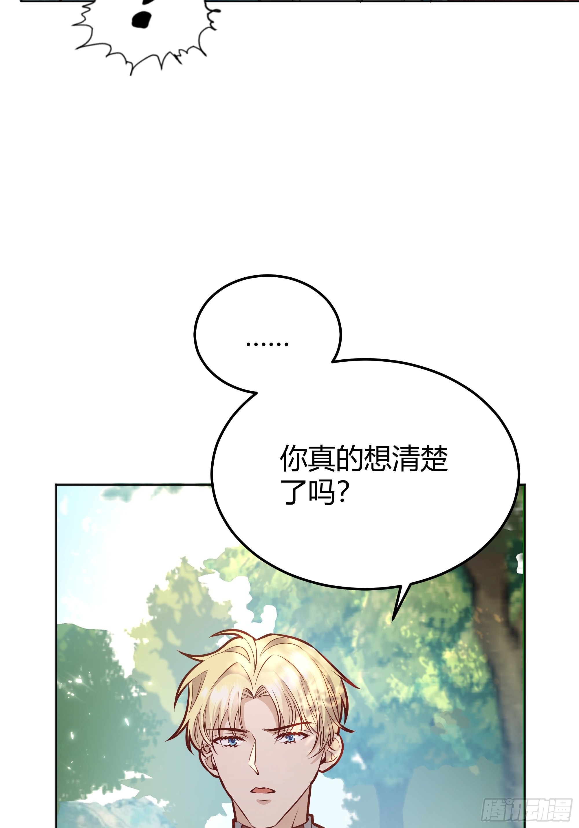 036谈判17