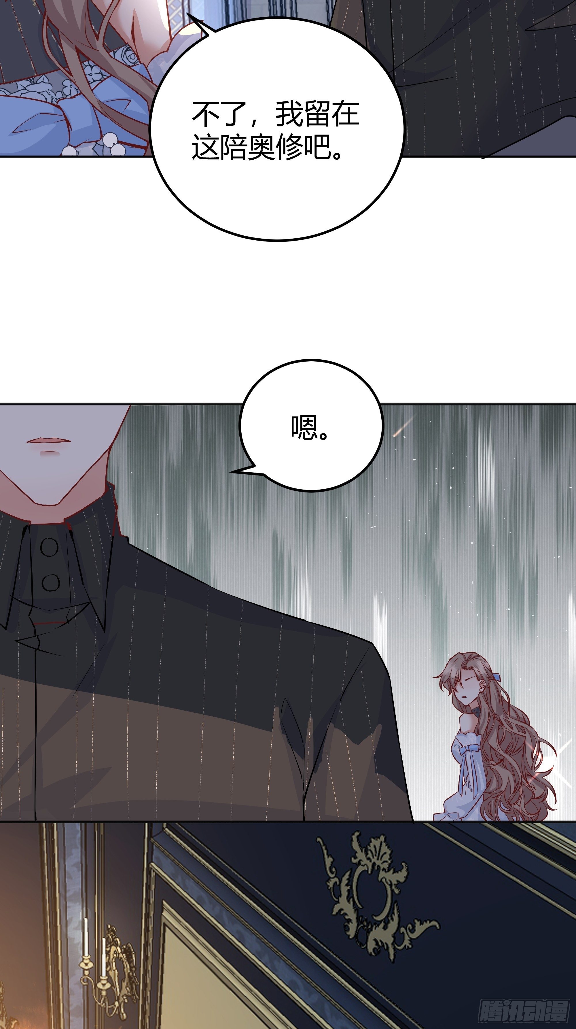 012嘘......13