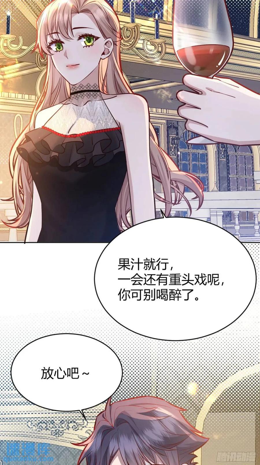 082她要找的人20