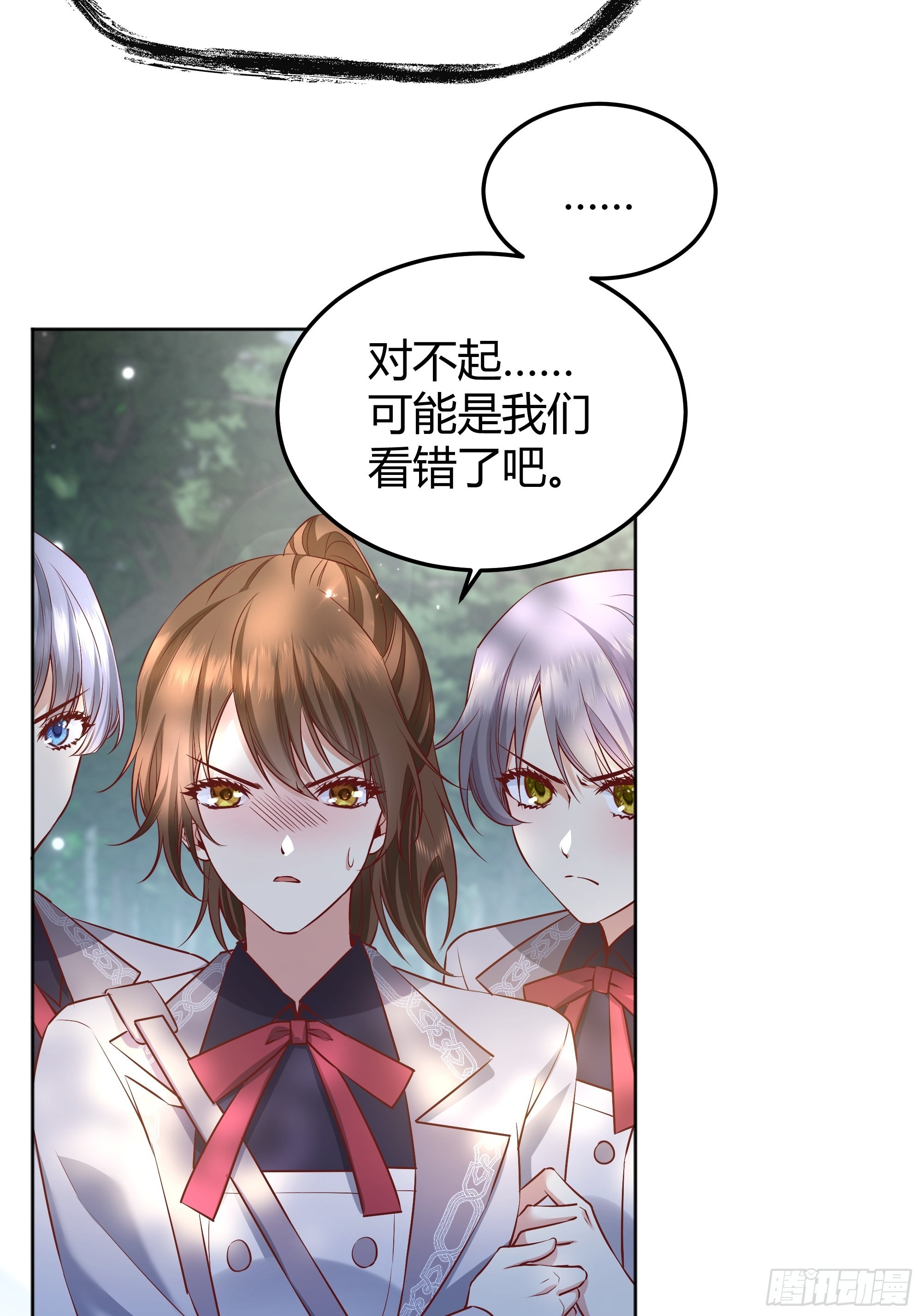 020道歉47