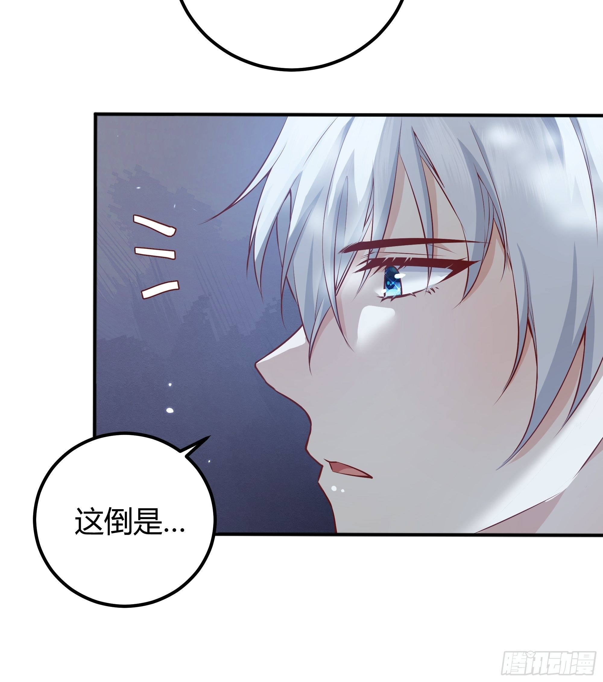 解锁新后宫？13