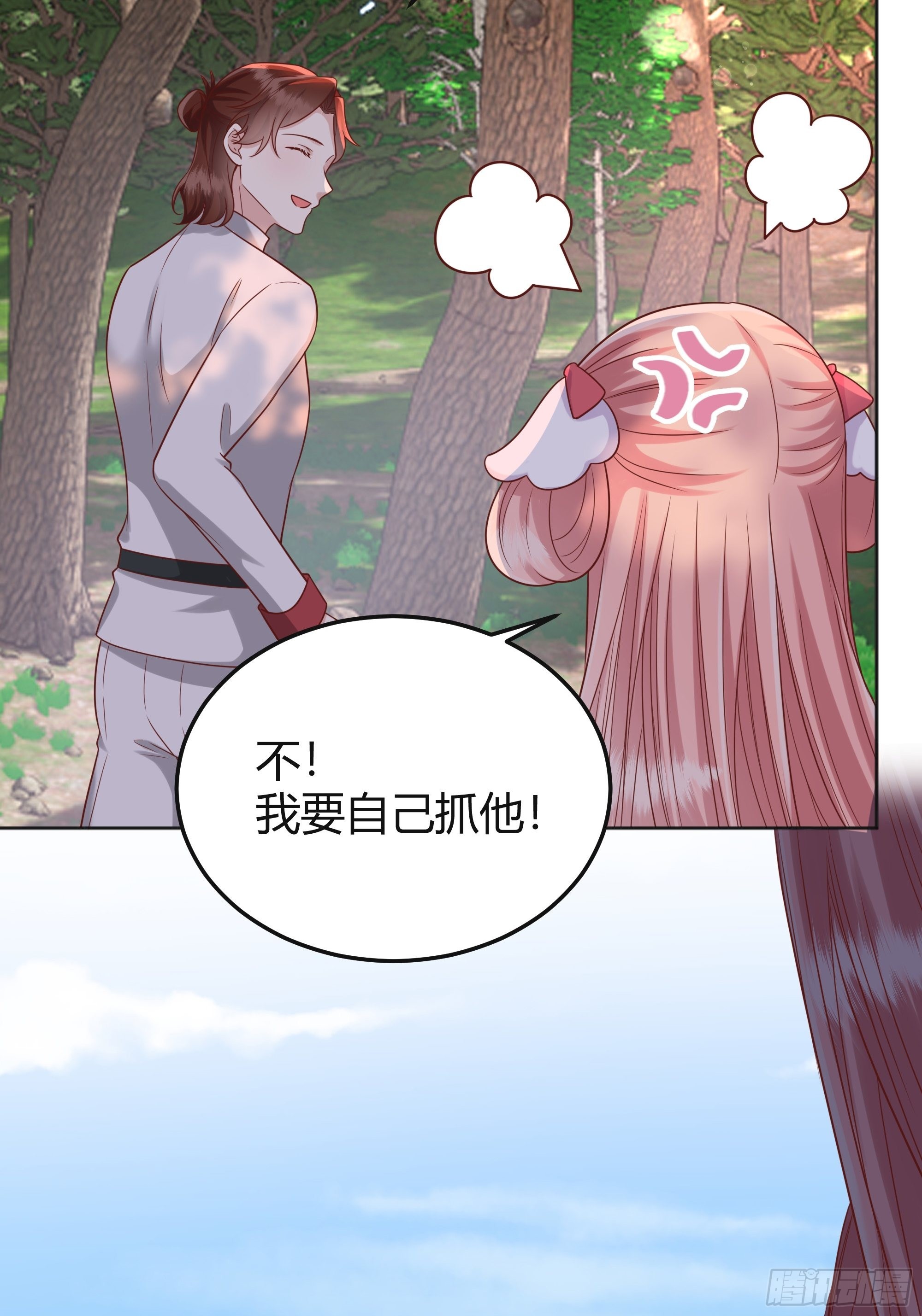 025阻止坠崖事件24