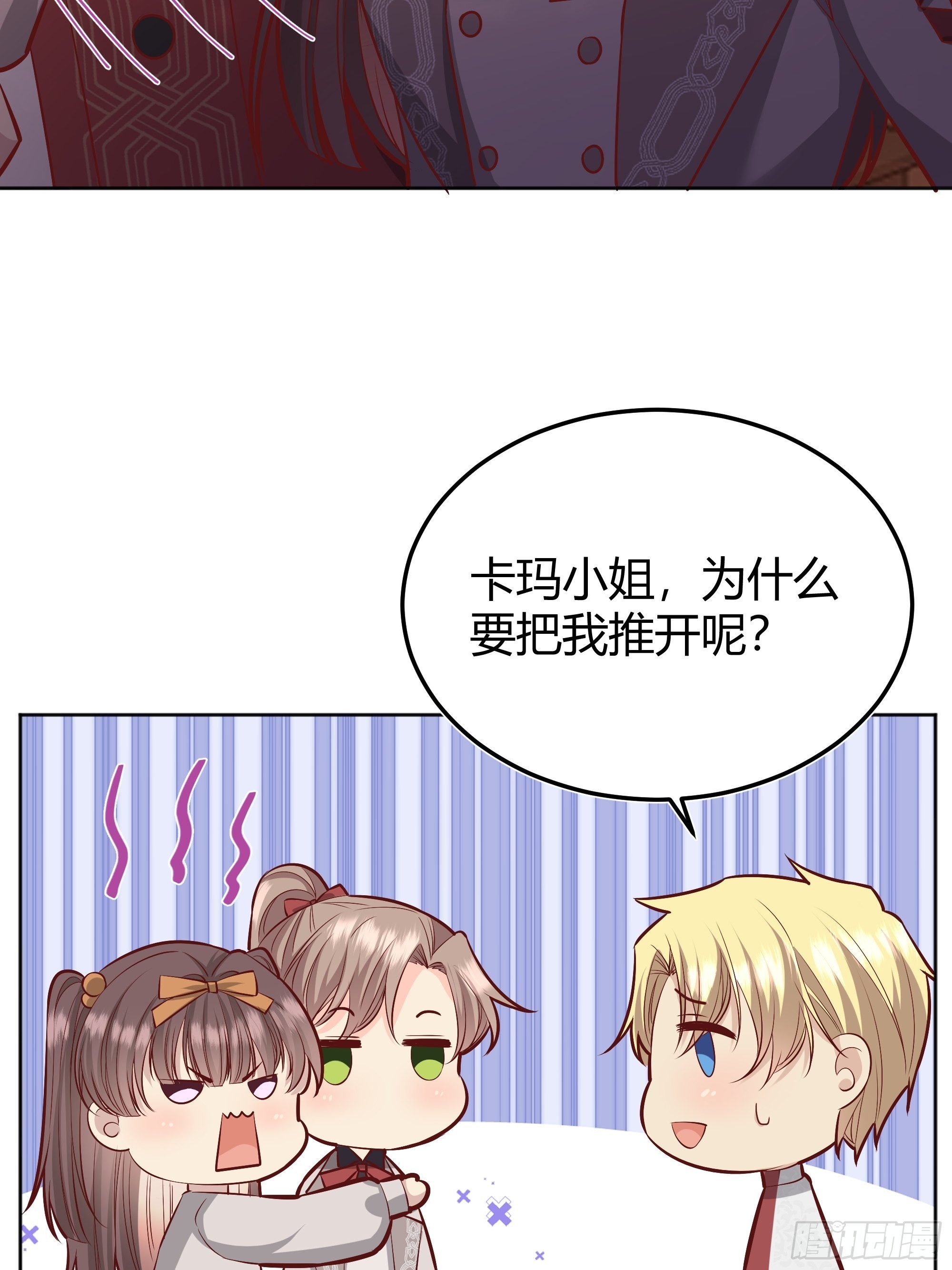 023她的能力28