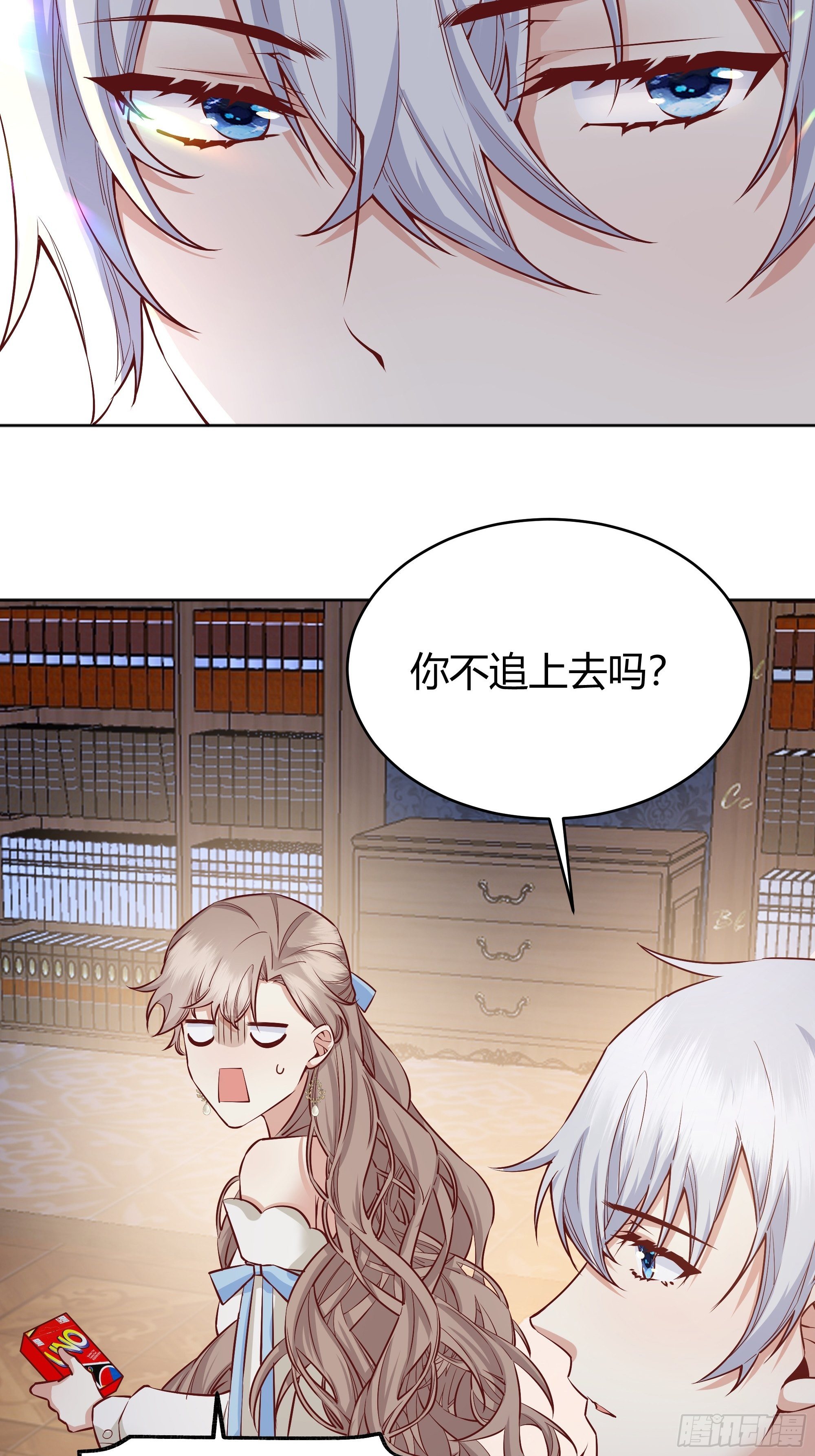 010奸商本商31