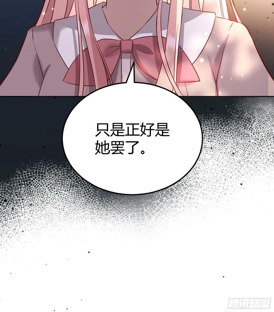 065我不会放过你31