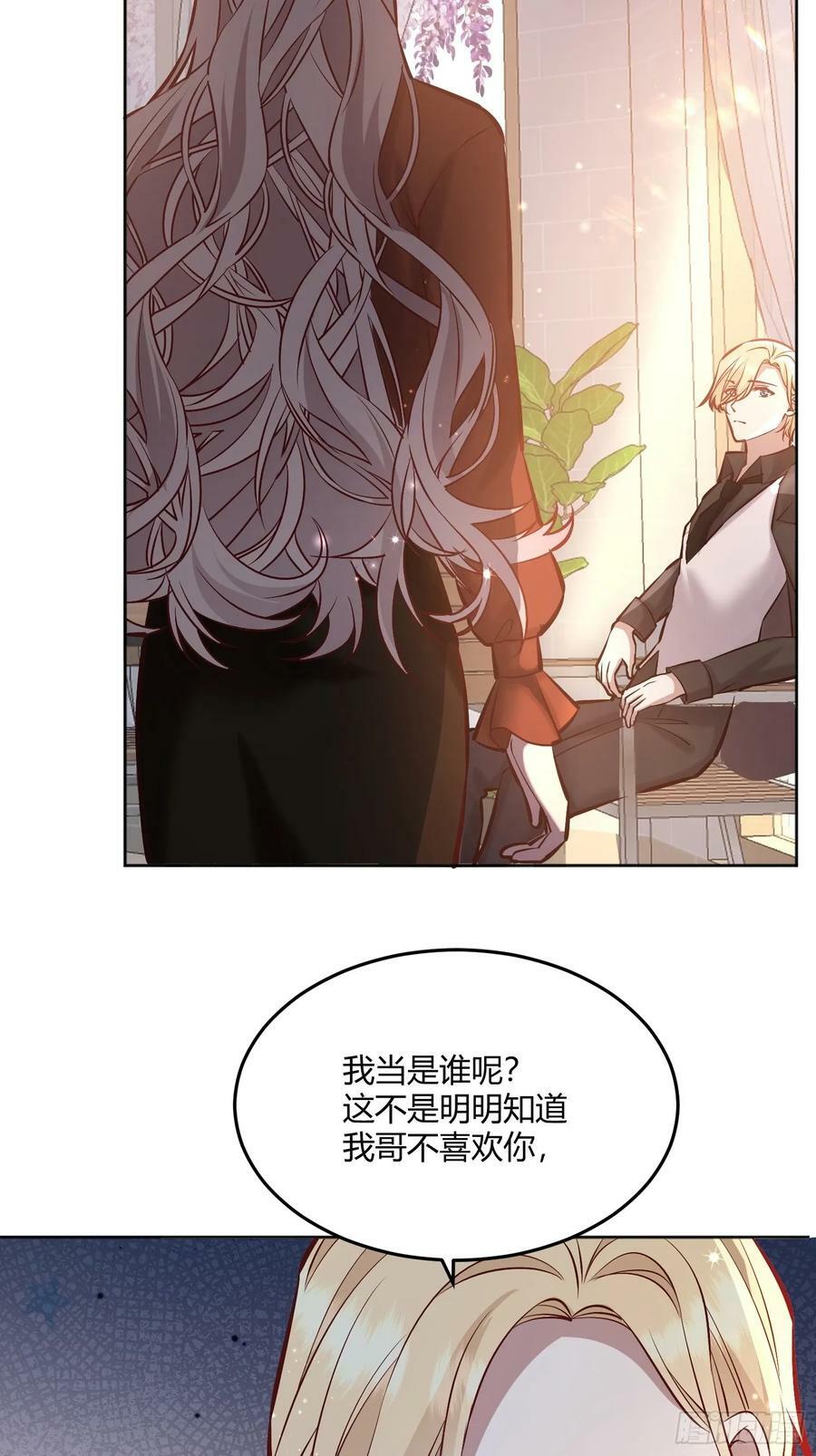 063敢不敢和我比一局？38