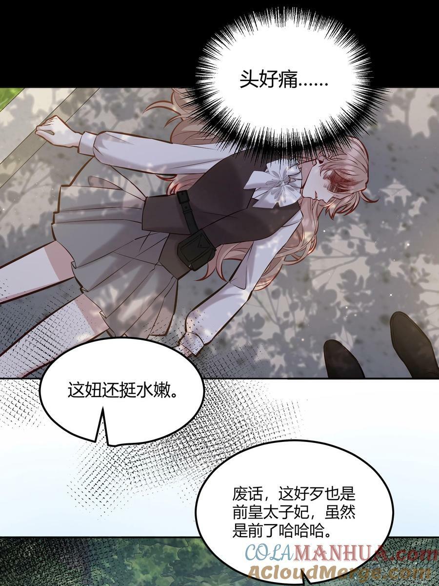 070明白心意12