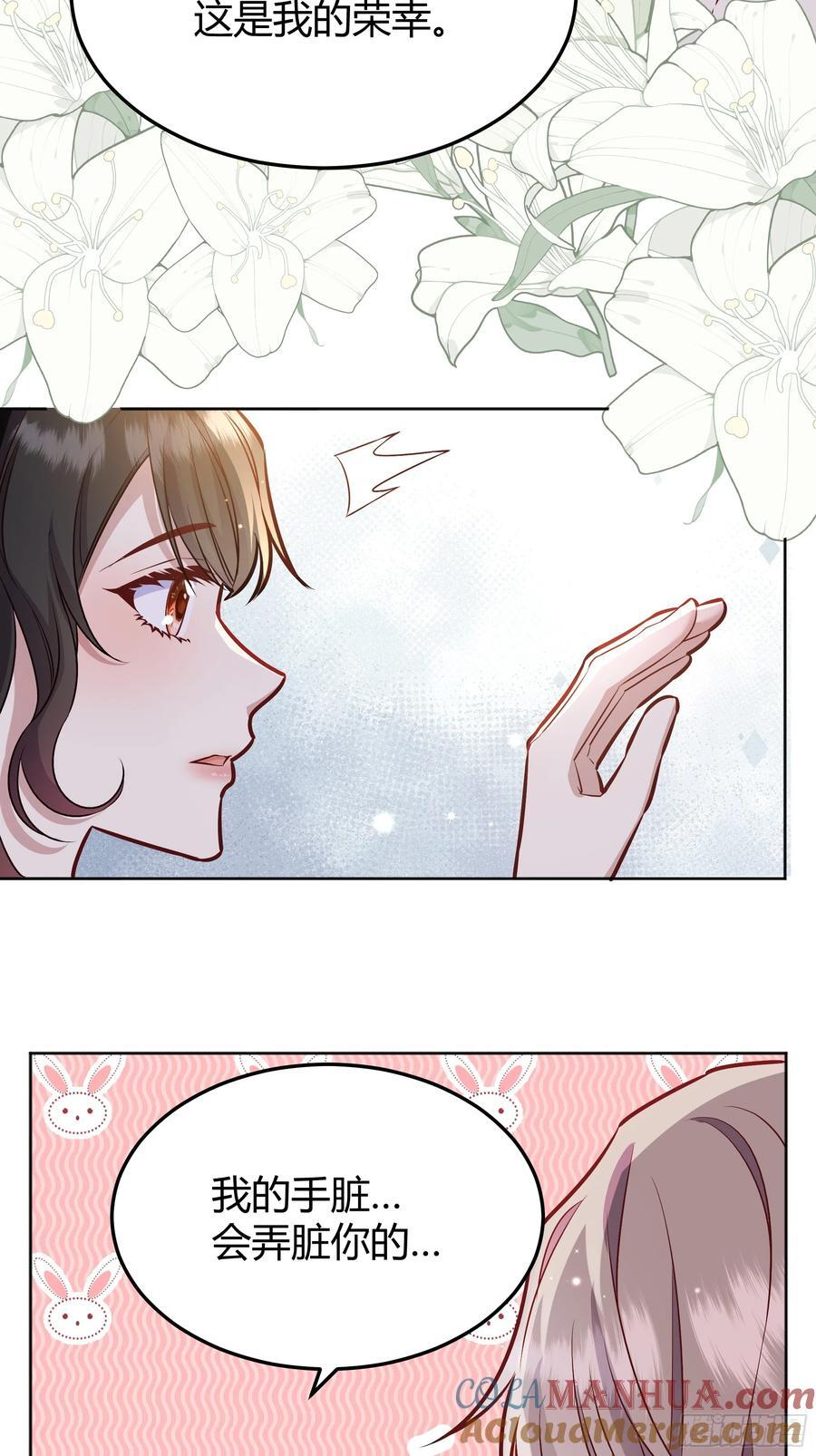 073指定儿媳妇21