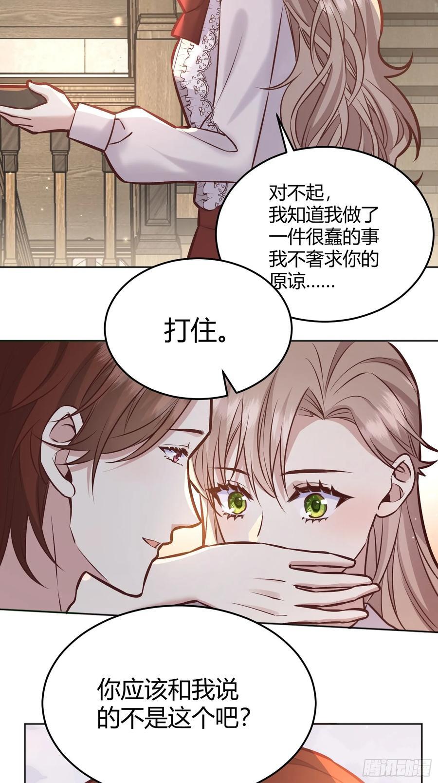 078告别43