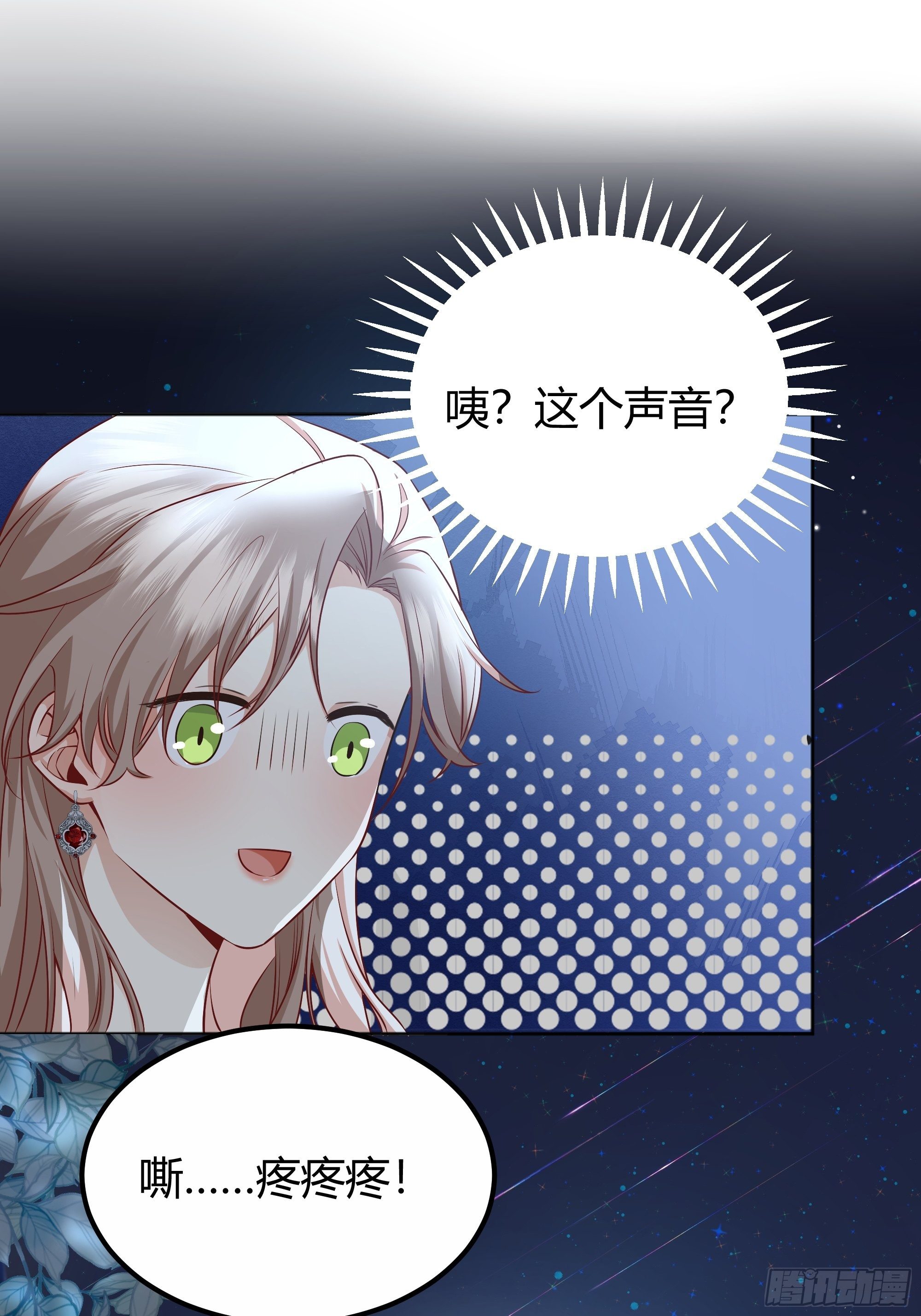 解锁新后宫？51