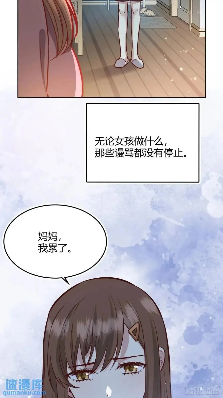 089恶意22