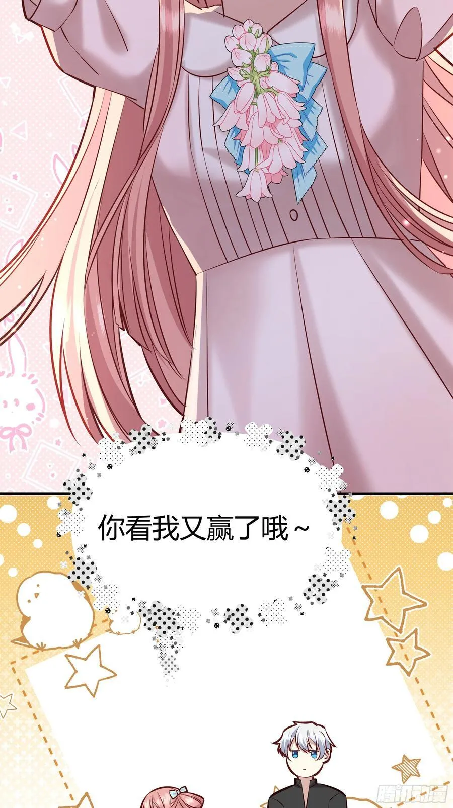 069醋意渐浓16