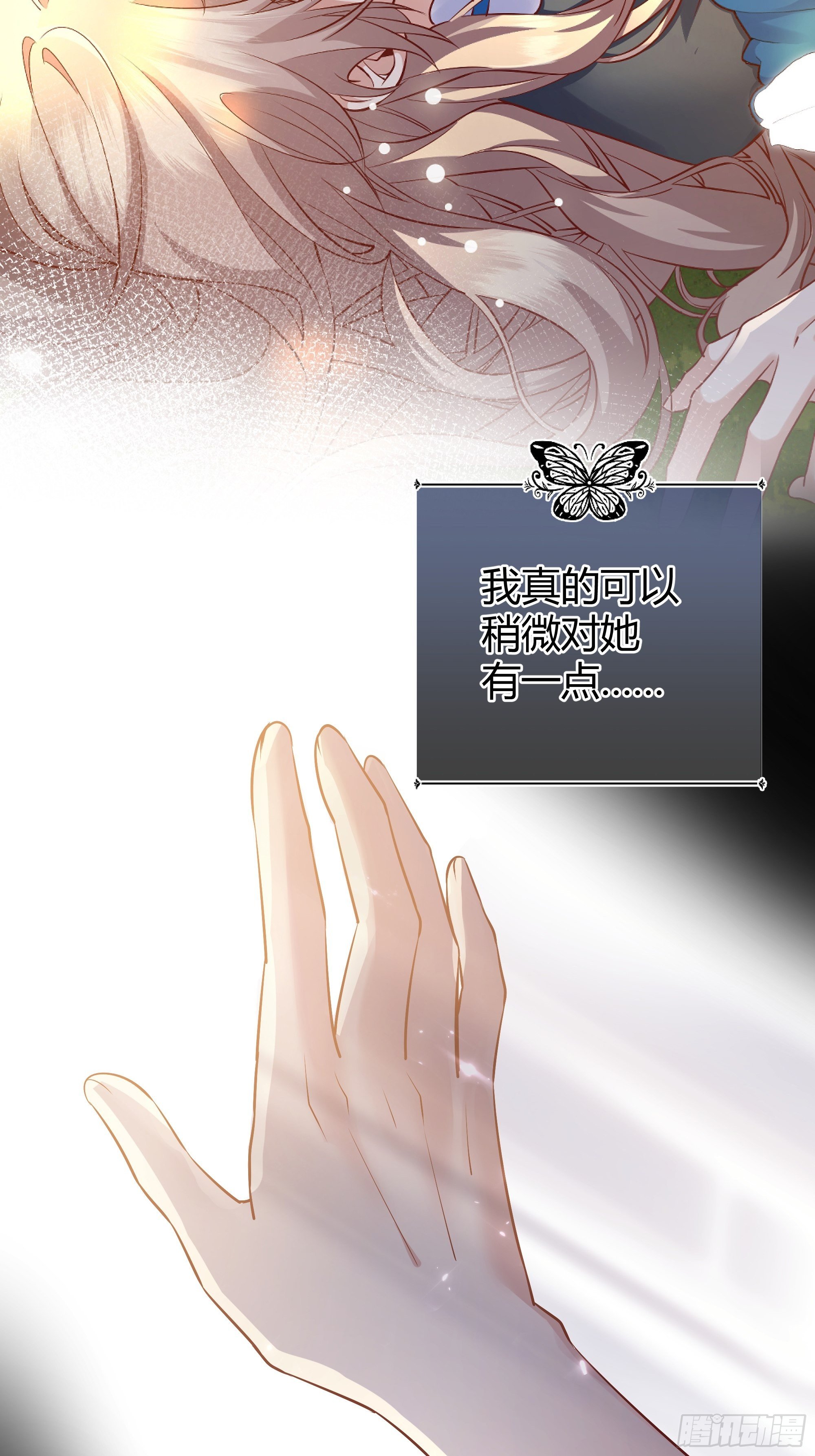 番外.艾利尔39