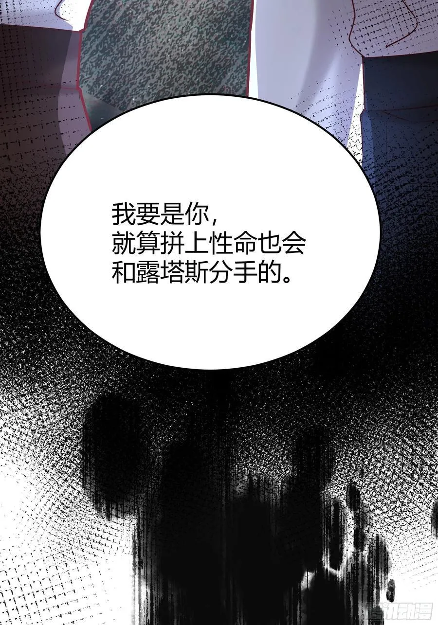 067我愿默默守护16