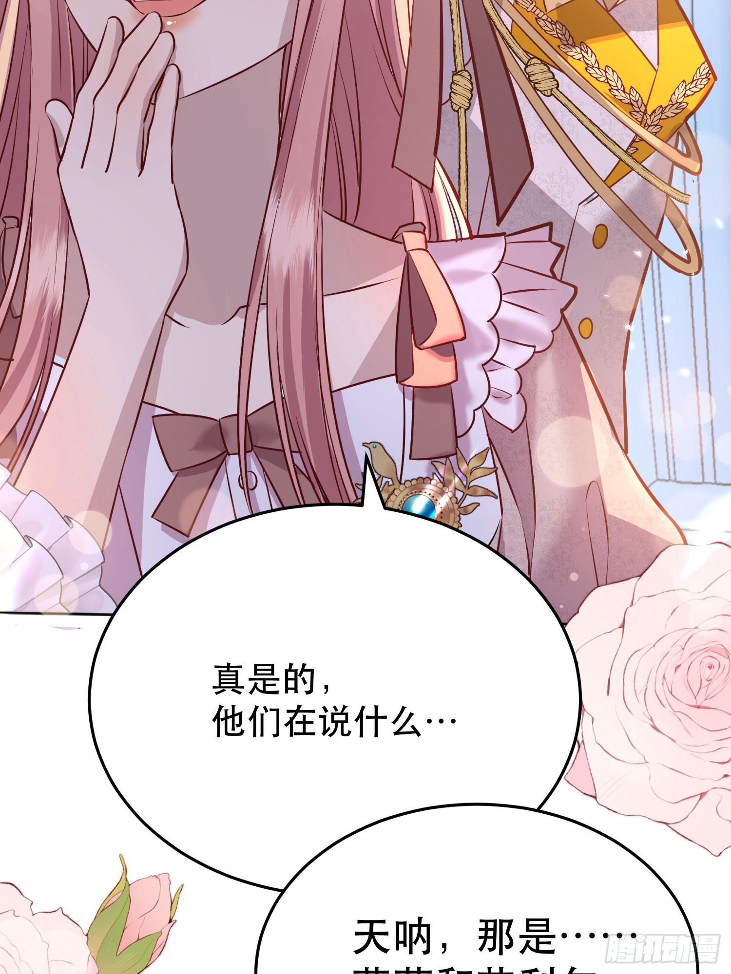 046你很在意他吗46