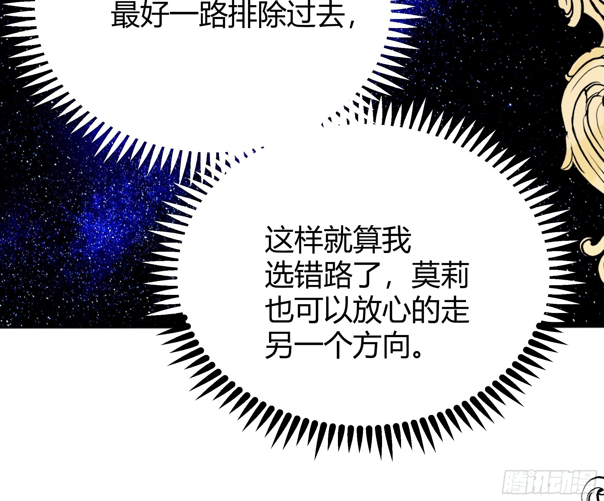 038游戏进行中11