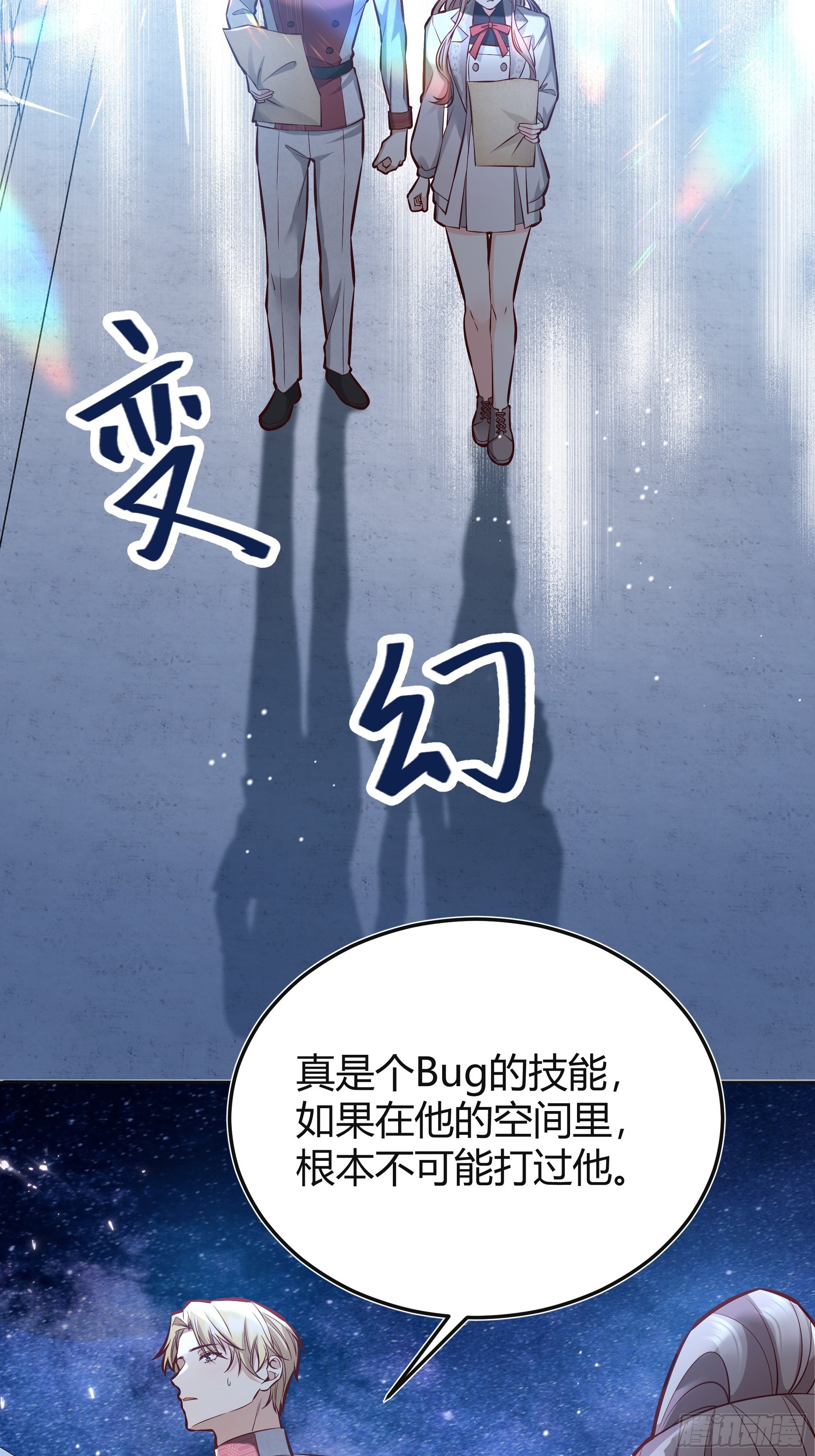 037游戏规则41